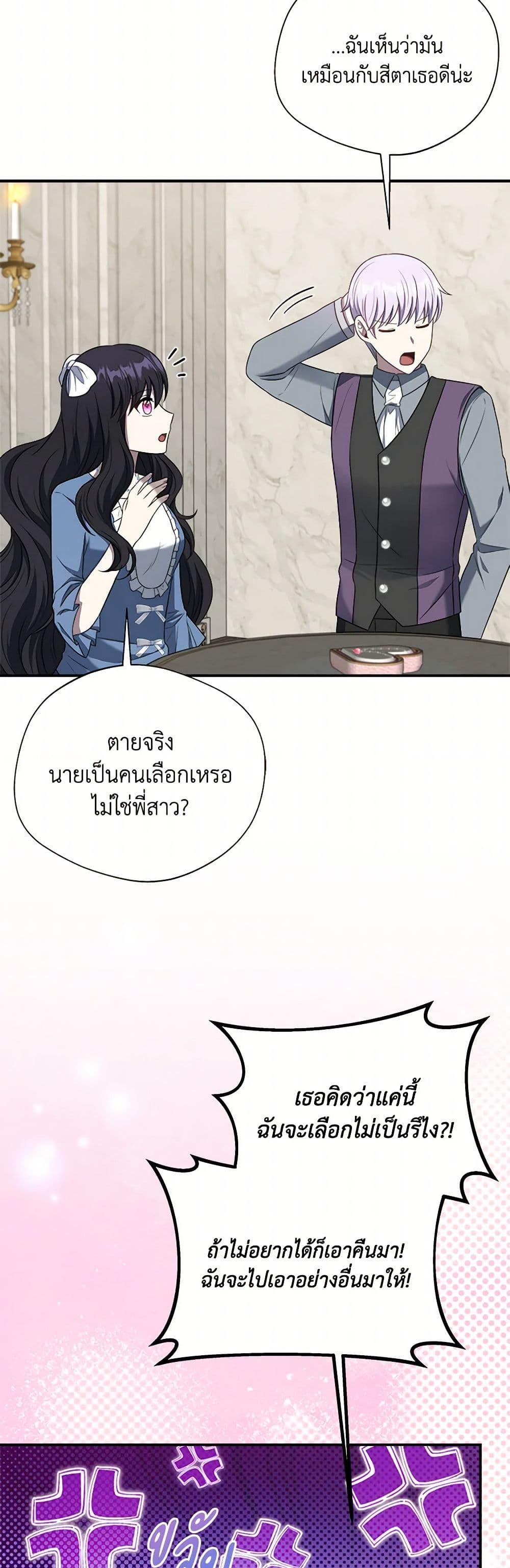 Manga-lc-com อ่านมังงะ อ่านการ์ตูน ออนไลน์ ฟรี I Became The Older Sister of A Regretful Male Lead ตอนที่ 1 2 3 4 5 6 7 8 9 10 11 12 13 14 ฟรี ไม่มีโฆษณา Manga-lc - อ่าน มังงะ อ่าน การ์ตูน ออนไลน์ อ่านมังงะ ฟรี