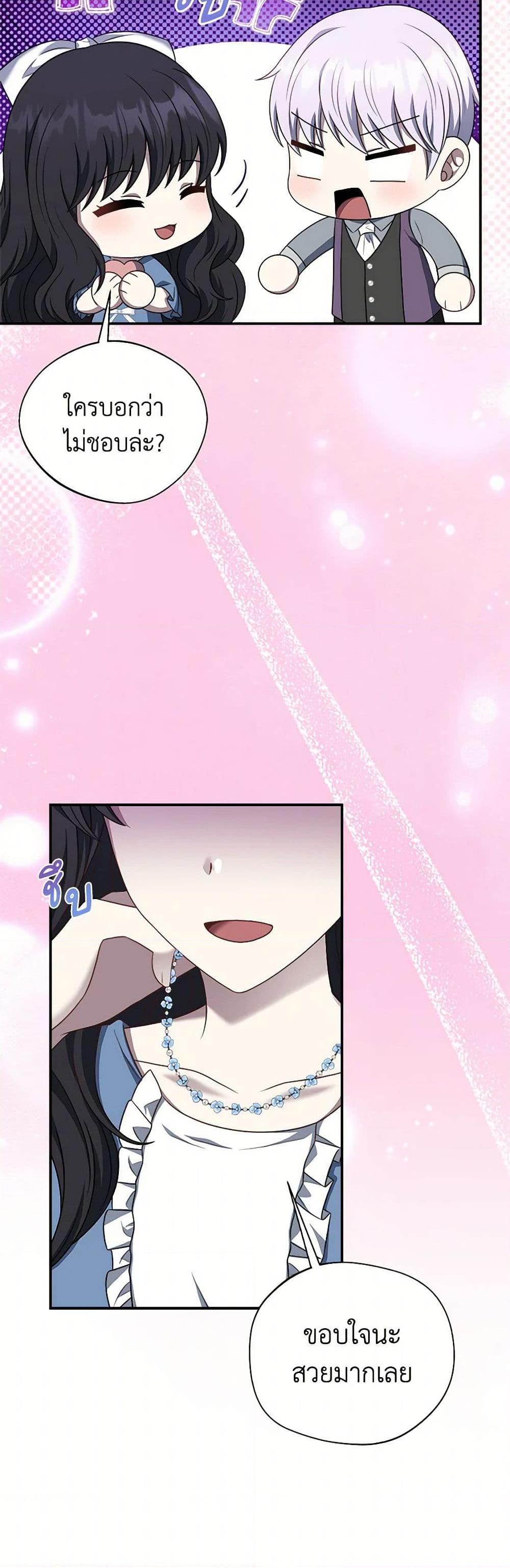 Manga-lc-com อ่านมังงะ อ่านการ์ตูน ออนไลน์ ฟรี I Became The Older Sister of A Regretful Male Lead ตอนที่ 1 2 3 4 5 6 7 8 9 10 11 12 13 14 ฟรี ไม่มีโฆษณา Manga-lc - อ่าน มังงะ อ่าน การ์ตูน ออนไลน์ อ่านมังงะ ฟรี