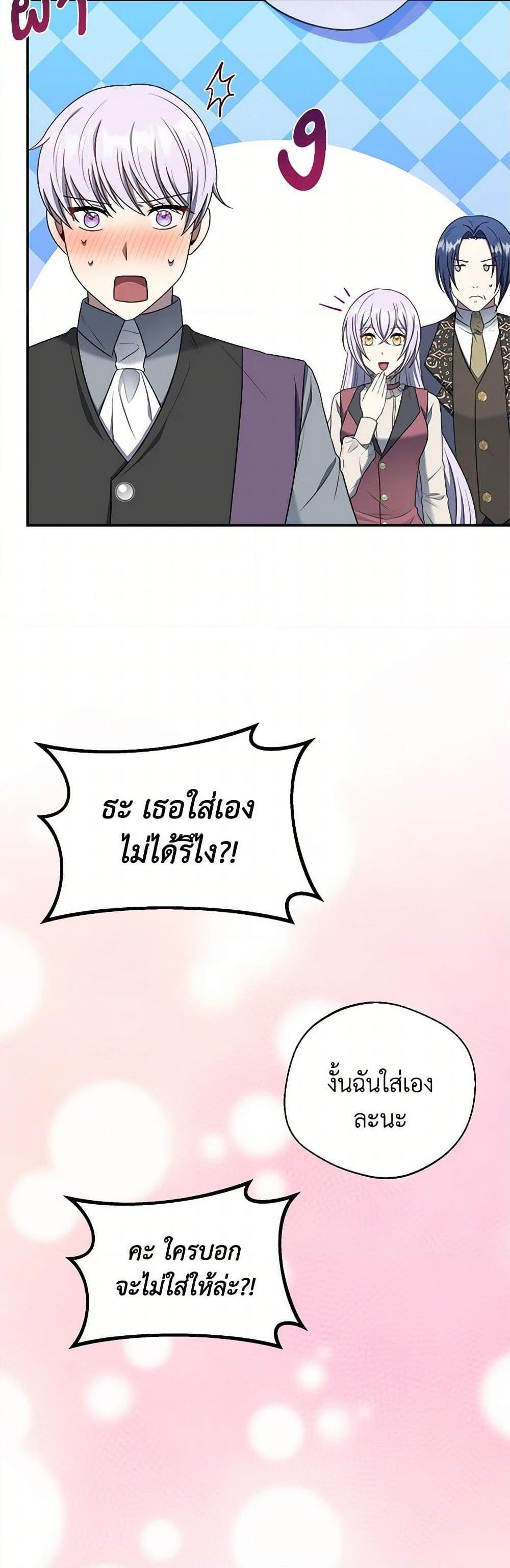 Manga-lc-com อ่านมังงะ อ่านการ์ตูน ออนไลน์ ฟรี I Became The Older Sister of A Regretful Male Lead ตอนที่ 1 2 3 4 5 6 7 8 9 10 11 12 13 14 ฟรี ไม่มีโฆษณา Manga-lc - อ่าน มังงะ อ่าน การ์ตูน ออนไลน์ อ่านมังงะ ฟรี