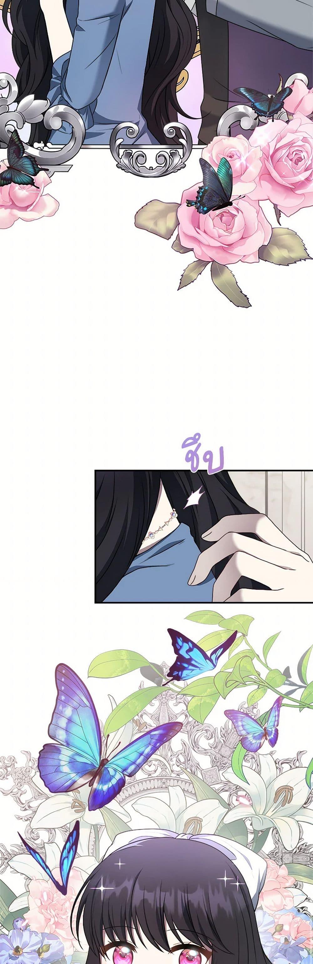 Manga-lc-com อ่านมังงะ อ่านการ์ตูน ออนไลน์ ฟรี I Became The Older Sister of A Regretful Male Lead ตอนที่ 1 2 3 4 5 6 7 8 9 10 11 12 13 14 ฟรี ไม่มีโฆษณา Manga-lc - อ่าน มังงะ อ่าน การ์ตูน ออนไลน์ อ่านมังงะ ฟรี
