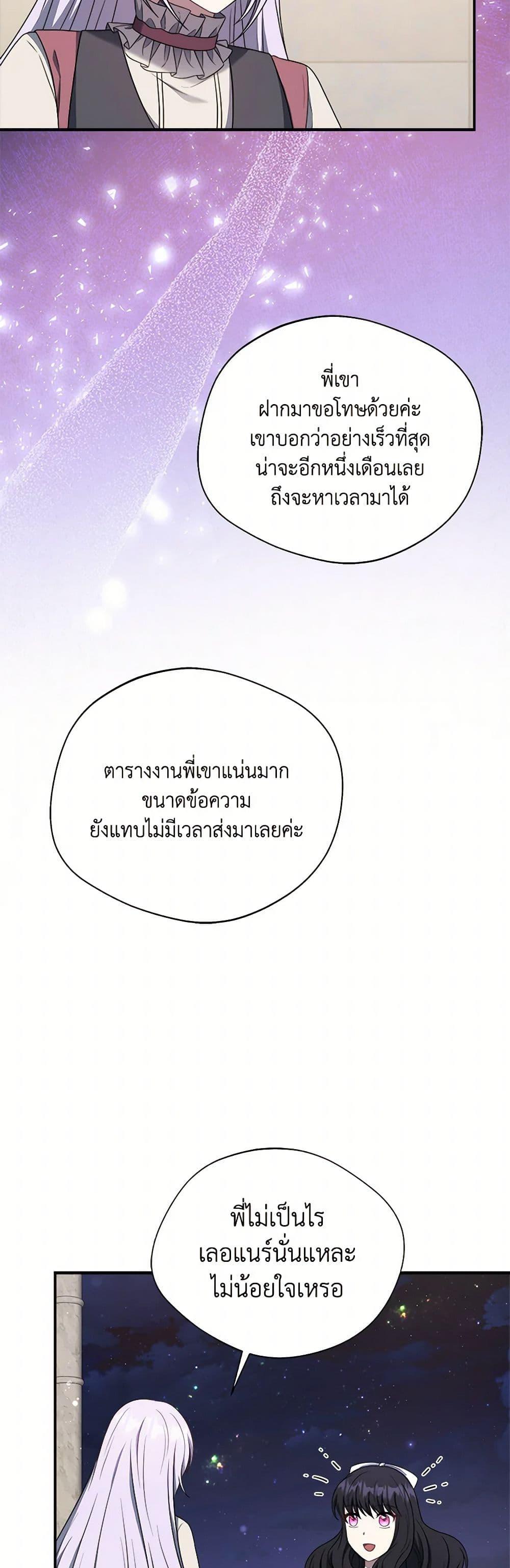 Manga-lc-com อ่านมังงะ อ่านการ์ตูน ออนไลน์ ฟรี I Became The Older Sister of A Regretful Male Lead ตอนที่ 1 2 3 4 5 6 7 8 9 10 11 12 13 14 ฟรี ไม่มีโฆษณา Manga-lc - อ่าน มังงะ อ่าน การ์ตูน ออนไลน์ อ่านมังงะ ฟรี