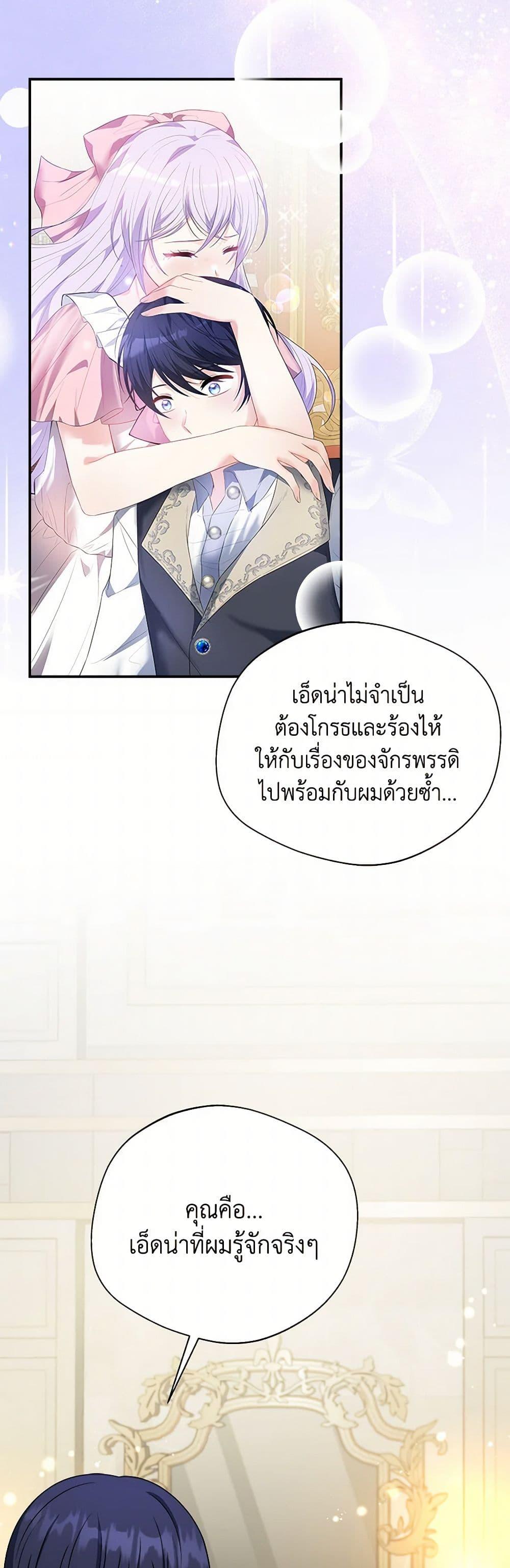 Manga-lc-com อ่านมังงะ อ่านการ์ตูน ออนไลน์ ฟรี I Became The Older Sister of A Regretful Male Lead ตอนที่ 1 2 3 4 5 6 7 8 9 10 11 12 13 14 ฟรี ไม่มีโฆษณา Manga-lc - อ่าน มังงะ อ่าน การ์ตูน ออนไลน์ อ่านมังงะ ฟรี