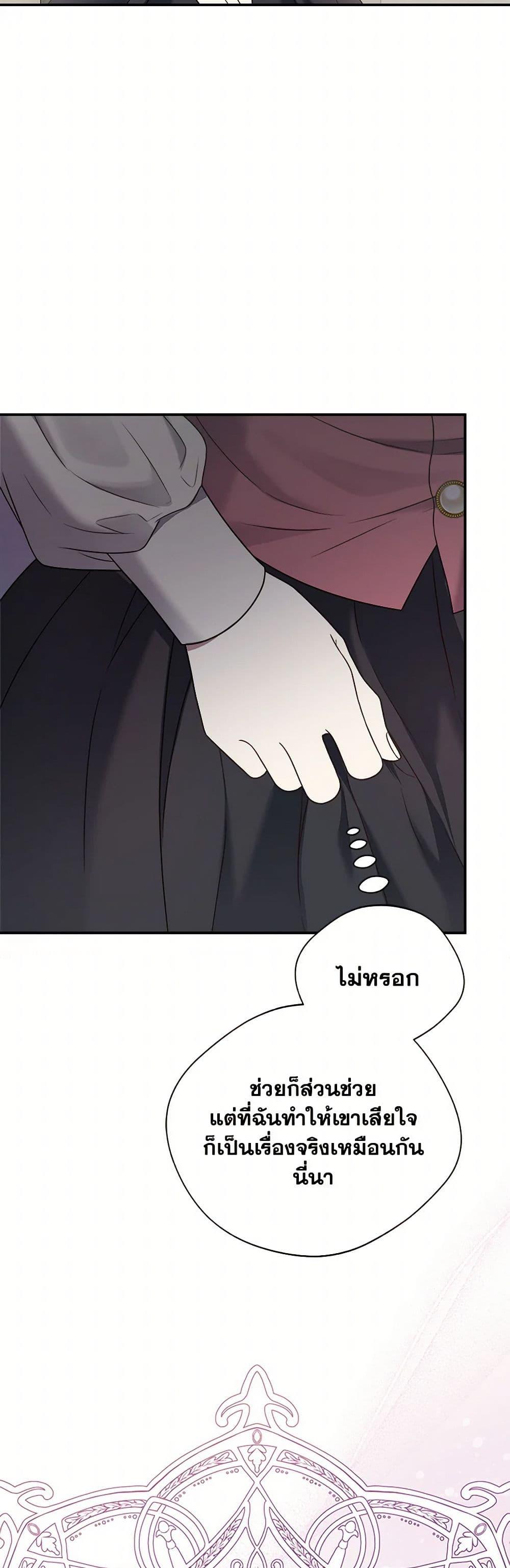 Manga-lc-com อ่านมังงะ อ่านการ์ตูน ออนไลน์ ฟรี I Became The Older Sister of A Regretful Male Lead ตอนที่ 1 2 3 4 5 6 7 8 9 10 11 12 13 14 ฟรี ไม่มีโฆษณา Manga-lc - อ่าน มังงะ อ่าน การ์ตูน ออนไลน์ อ่านมังงะ ฟรี