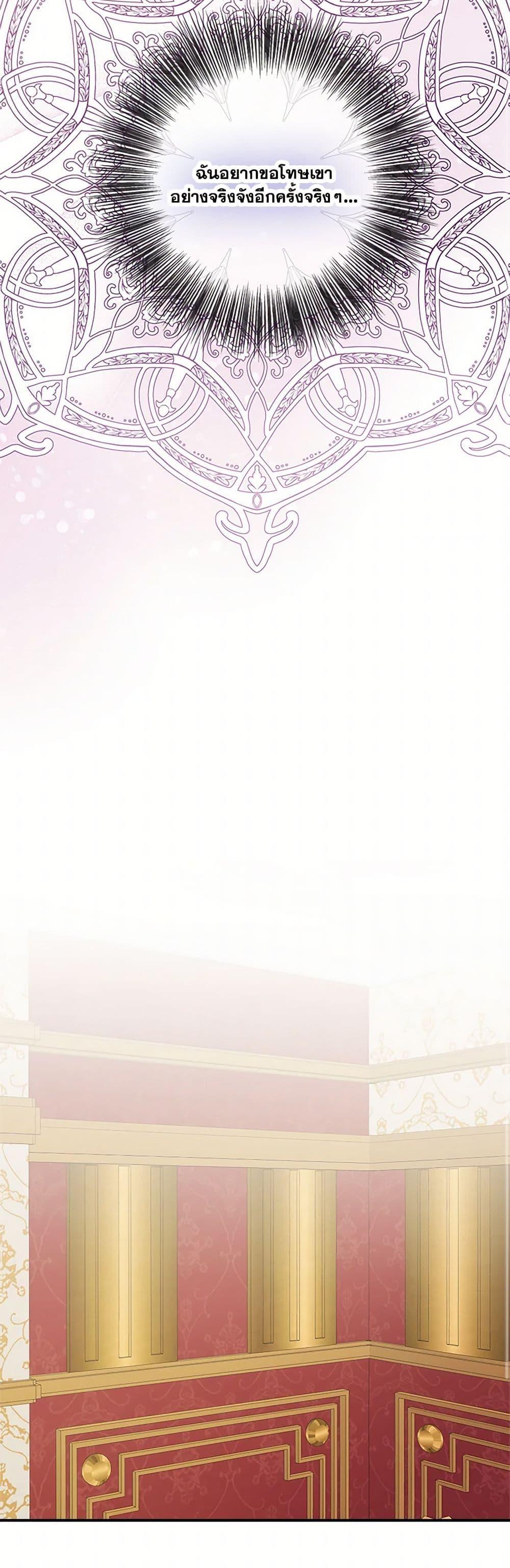 Manga-lc-com อ่านมังงะ อ่านการ์ตูน ออนไลน์ ฟรี I Became The Older Sister of A Regretful Male Lead ตอนที่ 1 2 3 4 5 6 7 8 9 10 11 12 13 14 ฟรี ไม่มีโฆษณา Manga-lc - อ่าน มังงะ อ่าน การ์ตูน ออนไลน์ อ่านมังงะ ฟรี