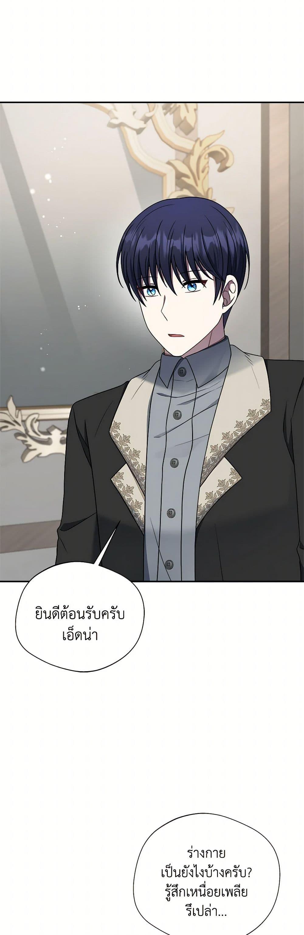 Manga-lc-com อ่านมังงะ อ่านการ์ตูน ออนไลน์ ฟรี I Became The Older Sister of A Regretful Male Lead ตอนที่ 1 2 3 4 5 6 7 8 9 10 11 12 13 14 ฟรี ไม่มีโฆษณา Manga-lc - อ่าน มังงะ อ่าน การ์ตูน ออนไลน์ อ่านมังงะ ฟรี