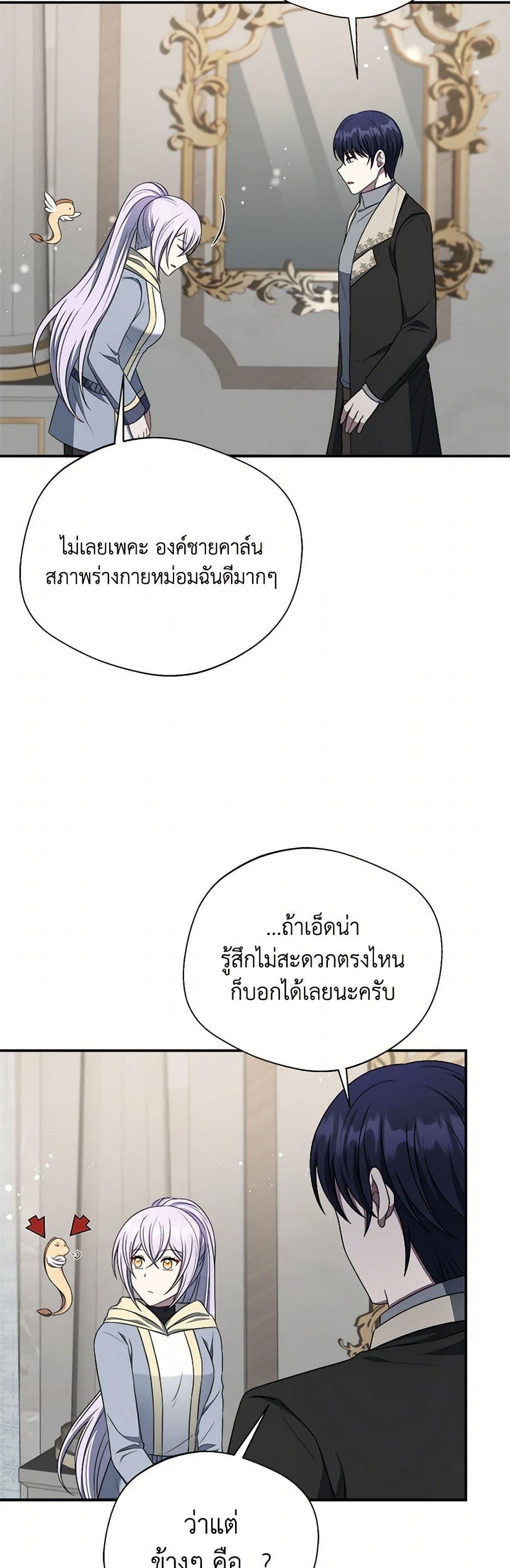 Manga-lc-com อ่านมังงะ อ่านการ์ตูน ออนไลน์ ฟรี I Became The Older Sister of A Regretful Male Lead ตอนที่ 1 2 3 4 5 6 7 8 9 10 11 12 13 14 ฟรี ไม่มีโฆษณา Manga-lc - อ่าน มังงะ อ่าน การ์ตูน ออนไลน์ อ่านมังงะ ฟรี