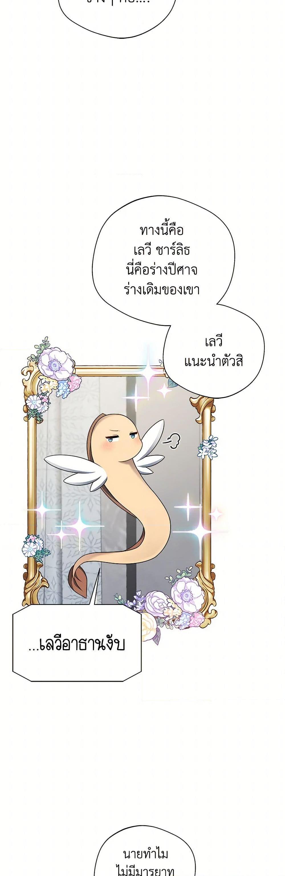 Manga-lc-com อ่านมังงะ อ่านการ์ตูน ออนไลน์ ฟรี I Became The Older Sister of A Regretful Male Lead ตอนที่ 1 2 3 4 5 6 7 8 9 10 11 12 13 14 ฟรี ไม่มีโฆษณา Manga-lc - อ่าน มังงะ อ่าน การ์ตูน ออนไลน์ อ่านมังงะ ฟรี