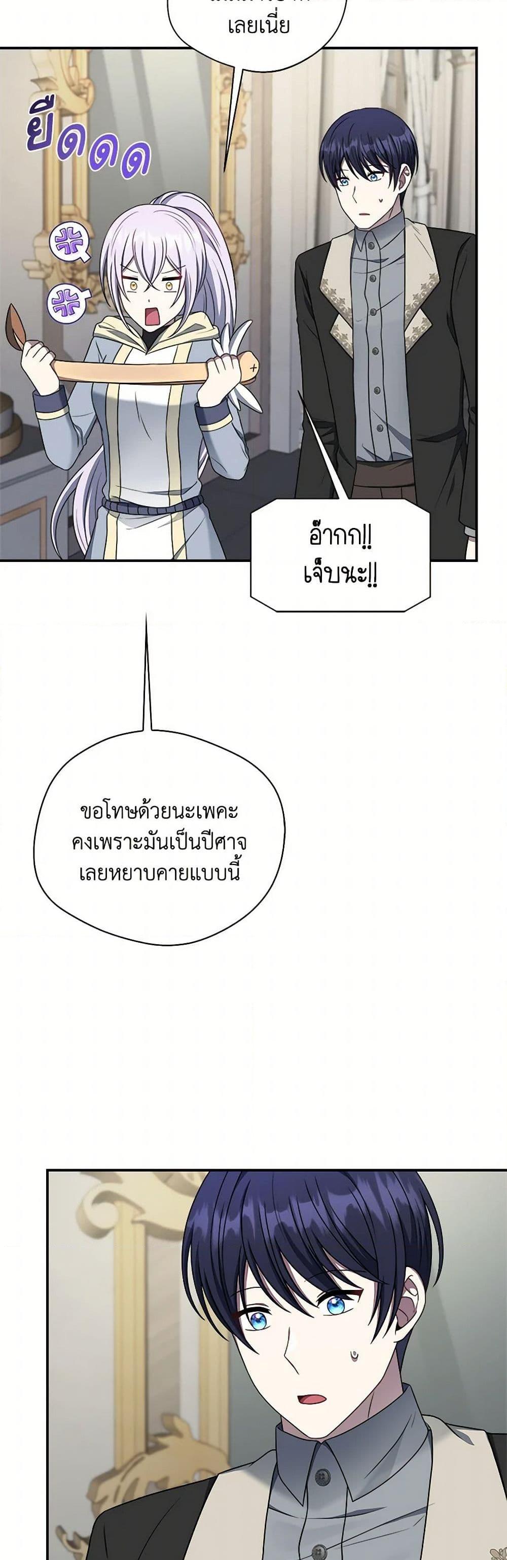 Manga-lc-com อ่านมังงะ อ่านการ์ตูน ออนไลน์ ฟรี I Became The Older Sister of A Regretful Male Lead ตอนที่ 1 2 3 4 5 6 7 8 9 10 11 12 13 14 ฟรี ไม่มีโฆษณา Manga-lc - อ่าน มังงะ อ่าน การ์ตูน ออนไลน์ อ่านมังงะ ฟรี
