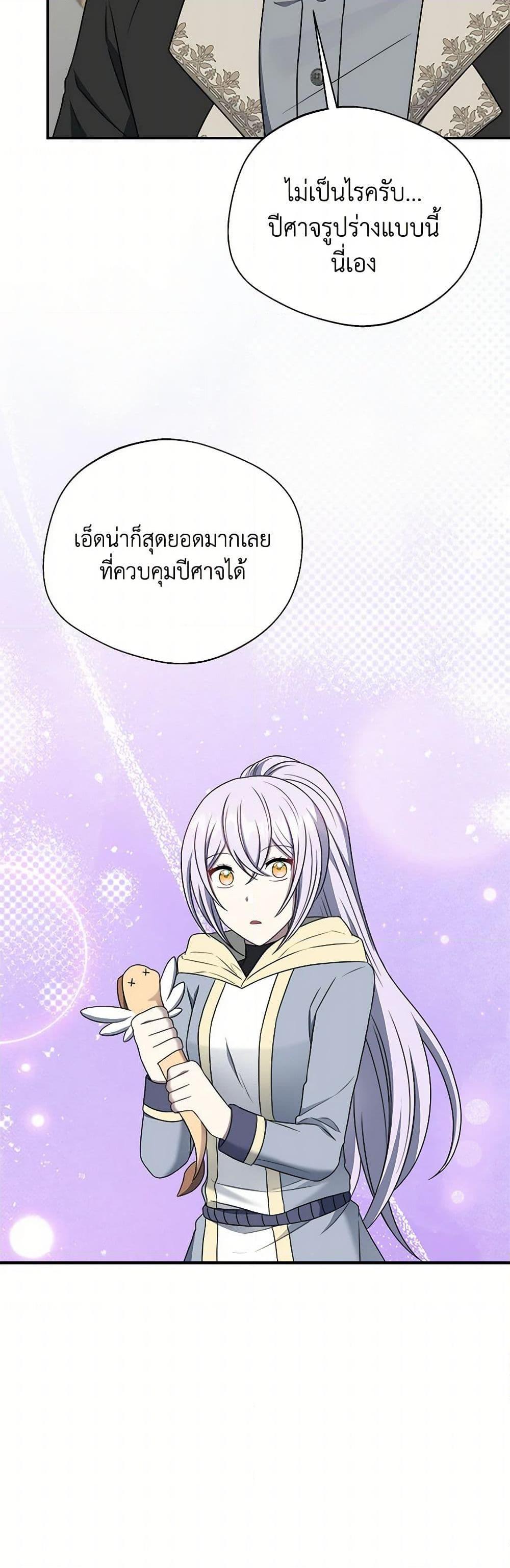 Manga-lc-com อ่านมังงะ อ่านการ์ตูน ออนไลน์ ฟรี I Became The Older Sister of A Regretful Male Lead ตอนที่ 1 2 3 4 5 6 7 8 9 10 11 12 13 14 ฟรี ไม่มีโฆษณา Manga-lc - อ่าน มังงะ อ่าน การ์ตูน ออนไลน์ อ่านมังงะ ฟรี