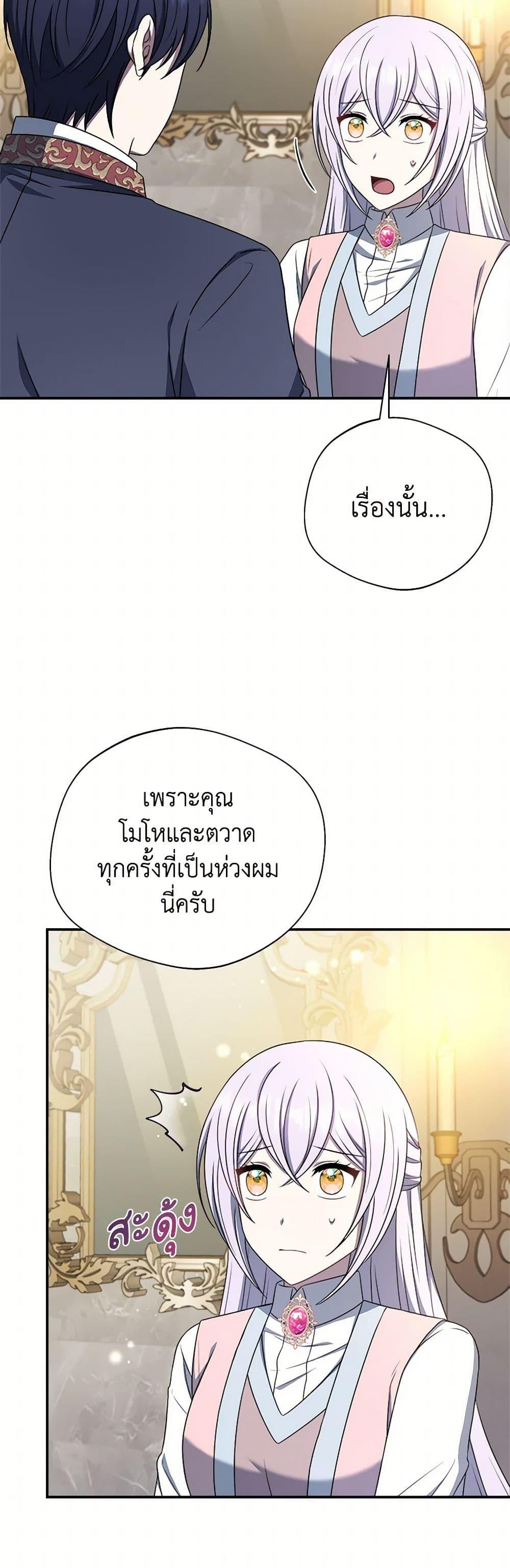 Manga-lc-com อ่านมังงะ อ่านการ์ตูน ออนไลน์ ฟรี I Became The Older Sister of A Regretful Male Lead ตอนที่ 1 2 3 4 5 6 7 8 9 10 11 12 13 14 ฟรี ไม่มีโฆษณา Manga-lc - อ่าน มังงะ อ่าน การ์ตูน ออนไลน์ อ่านมังงะ ฟรี