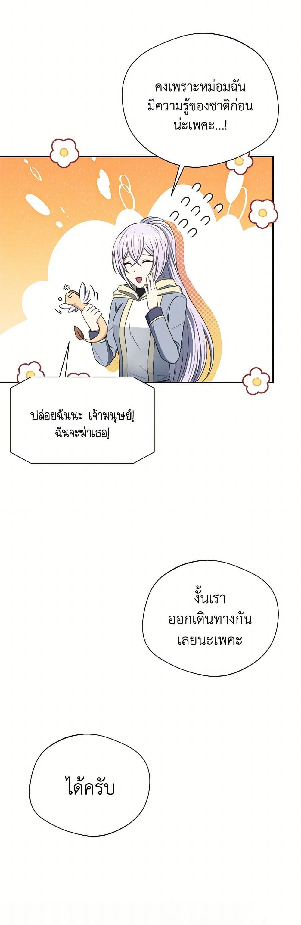 Manga-lc-com อ่านมังงะ อ่านการ์ตูน ออนไลน์ ฟรี I Became The Older Sister of A Regretful Male Lead ตอนที่ 1 2 3 4 5 6 7 8 9 10 11 12 13 14 ฟรี ไม่มีโฆษณา Manga-lc - อ่าน มังงะ อ่าน การ์ตูน ออนไลน์ อ่านมังงะ ฟรี
