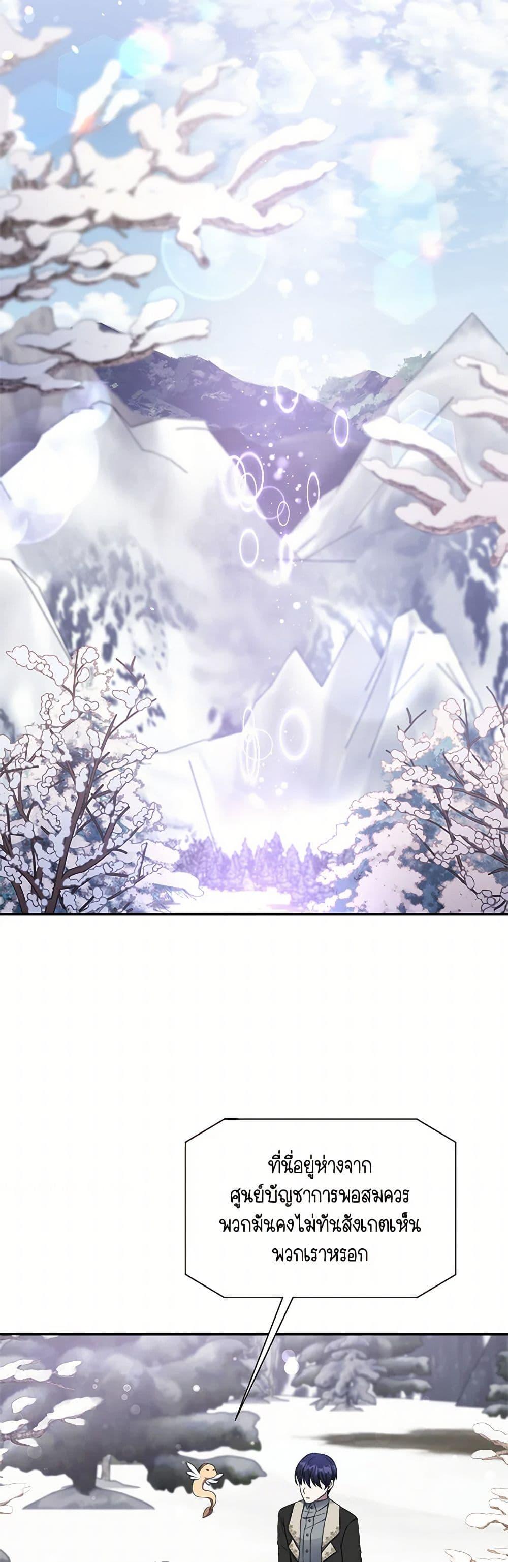 Manga-lc-com อ่านมังงะ อ่านการ์ตูน ออนไลน์ ฟรี I Became The Older Sister of A Regretful Male Lead ตอนที่ 1 2 3 4 5 6 7 8 9 10 11 12 13 14 ฟรี ไม่มีโฆษณา Manga-lc - อ่าน มังงะ อ่าน การ์ตูน ออนไลน์ อ่านมังงะ ฟรี