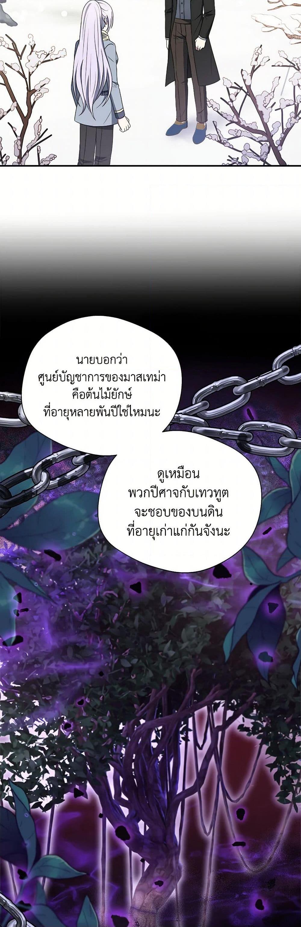 Manga-lc-com อ่านมังงะ อ่านการ์ตูน ออนไลน์ ฟรี I Became The Older Sister of A Regretful Male Lead ตอนที่ 1 2 3 4 5 6 7 8 9 10 11 12 13 14 ฟรี ไม่มีโฆษณา Manga-lc - อ่าน มังงะ อ่าน การ์ตูน ออนไลน์ อ่านมังงะ ฟรี