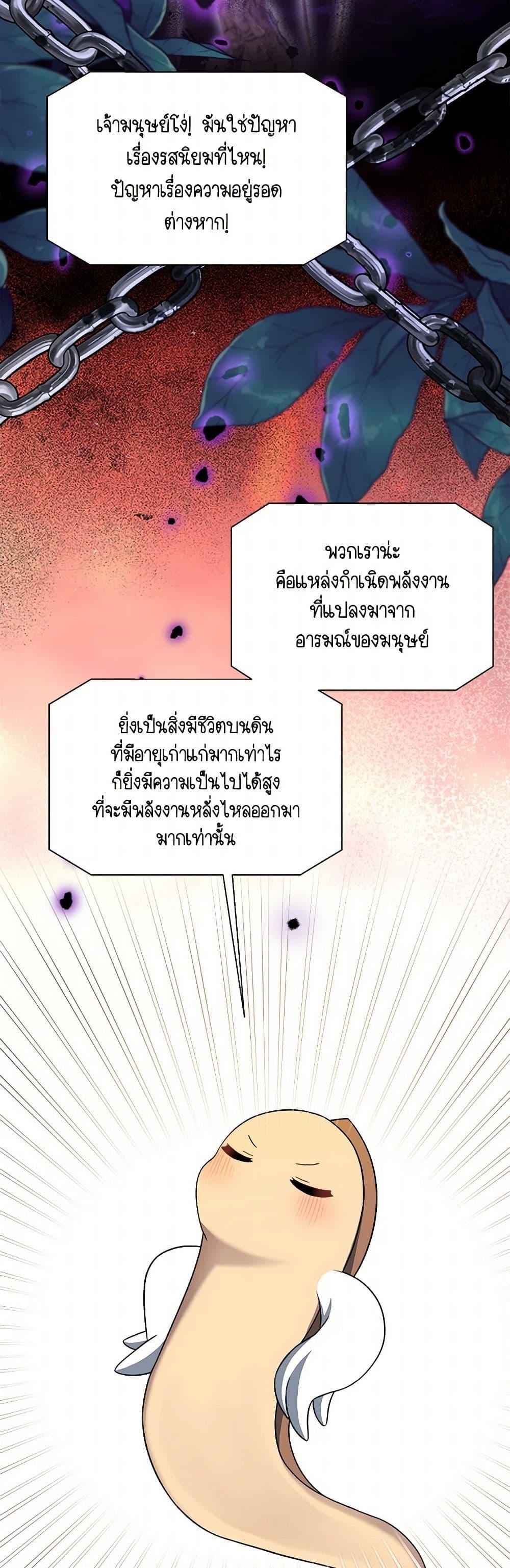 Manga-lc-com อ่านมังงะ อ่านการ์ตูน ออนไลน์ ฟรี I Became The Older Sister of A Regretful Male Lead ตอนที่ 1 2 3 4 5 6 7 8 9 10 11 12 13 14 ฟรี ไม่มีโฆษณา Manga-lc - อ่าน มังงะ อ่าน การ์ตูน ออนไลน์ อ่านมังงะ ฟรี