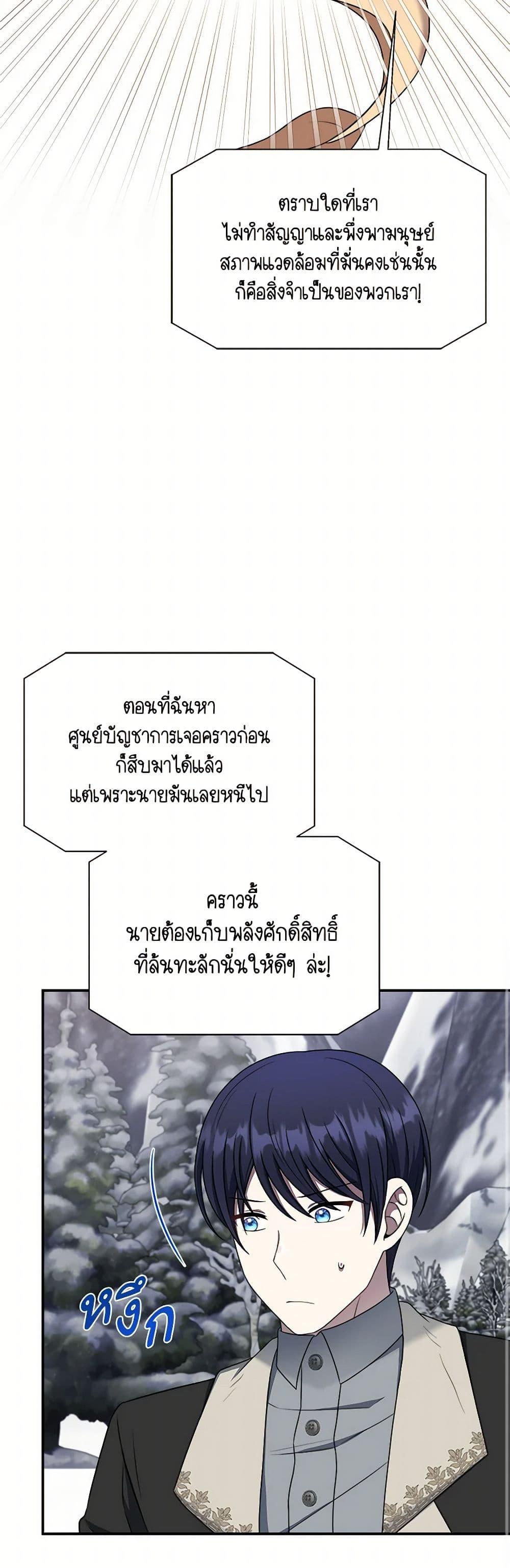 Manga-lc-com อ่านมังงะ อ่านการ์ตูน ออนไลน์ ฟรี I Became The Older Sister of A Regretful Male Lead ตอนที่ 1 2 3 4 5 6 7 8 9 10 11 12 13 14 ฟรี ไม่มีโฆษณา Manga-lc - อ่าน มังงะ อ่าน การ์ตูน ออนไลน์ อ่านมังงะ ฟรี
