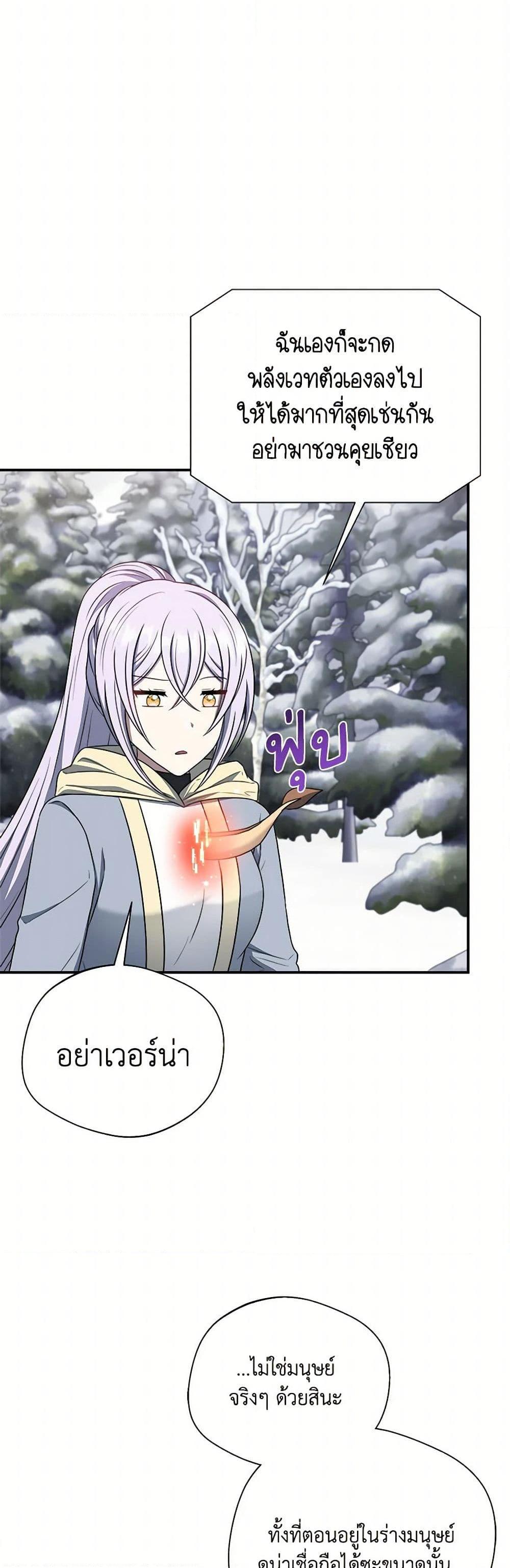 Manga-lc-com อ่านมังงะ อ่านการ์ตูน ออนไลน์ ฟรี I Became The Older Sister of A Regretful Male Lead ตอนที่ 1 2 3 4 5 6 7 8 9 10 11 12 13 14 ฟรี ไม่มีโฆษณา Manga-lc - อ่าน มังงะ อ่าน การ์ตูน ออนไลน์ อ่านมังงะ ฟรี