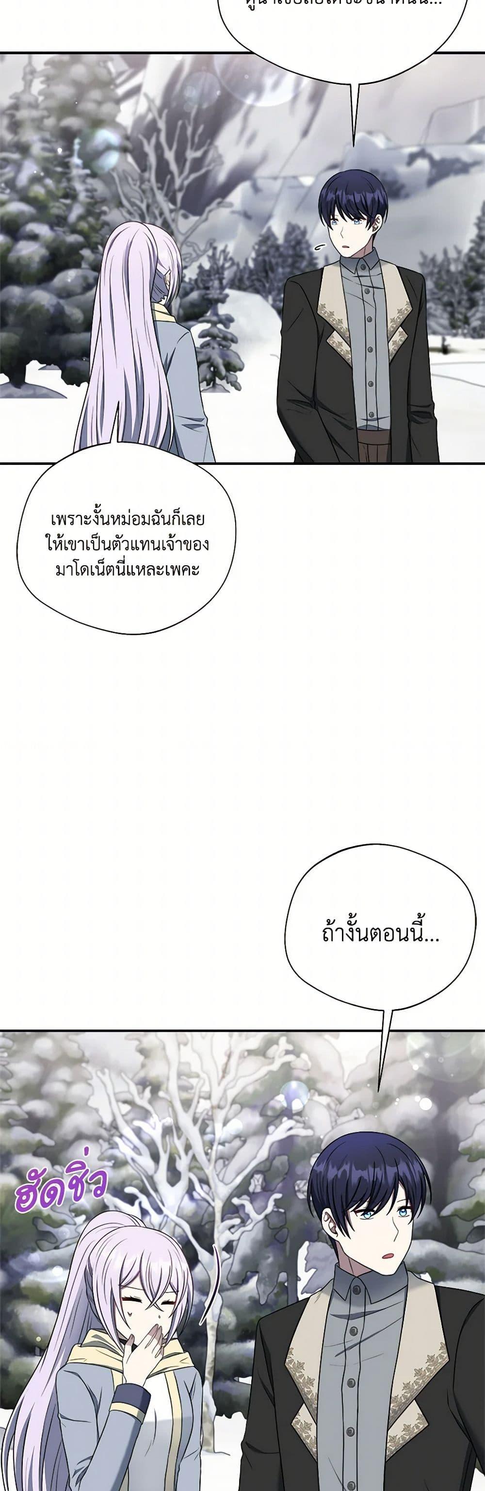 Manga-lc-com อ่านมังงะ อ่านการ์ตูน ออนไลน์ ฟรี I Became The Older Sister of A Regretful Male Lead ตอนที่ 1 2 3 4 5 6 7 8 9 10 11 12 13 14 ฟรี ไม่มีโฆษณา Manga-lc - อ่าน มังงะ อ่าน การ์ตูน ออนไลน์ อ่านมังงะ ฟรี