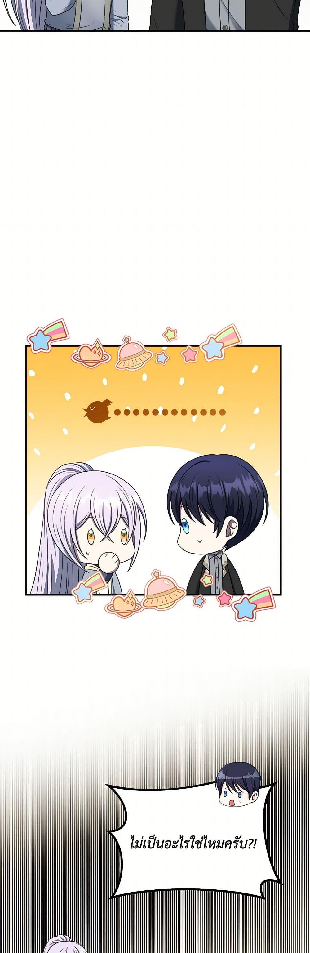 Manga-lc-com อ่านมังงะ อ่านการ์ตูน ออนไลน์ ฟรี I Became The Older Sister of A Regretful Male Lead ตอนที่ 1 2 3 4 5 6 7 8 9 10 11 12 13 14 ฟรี ไม่มีโฆษณา Manga-lc - อ่าน มังงะ อ่าน การ์ตูน ออนไลน์ อ่านมังงะ ฟรี