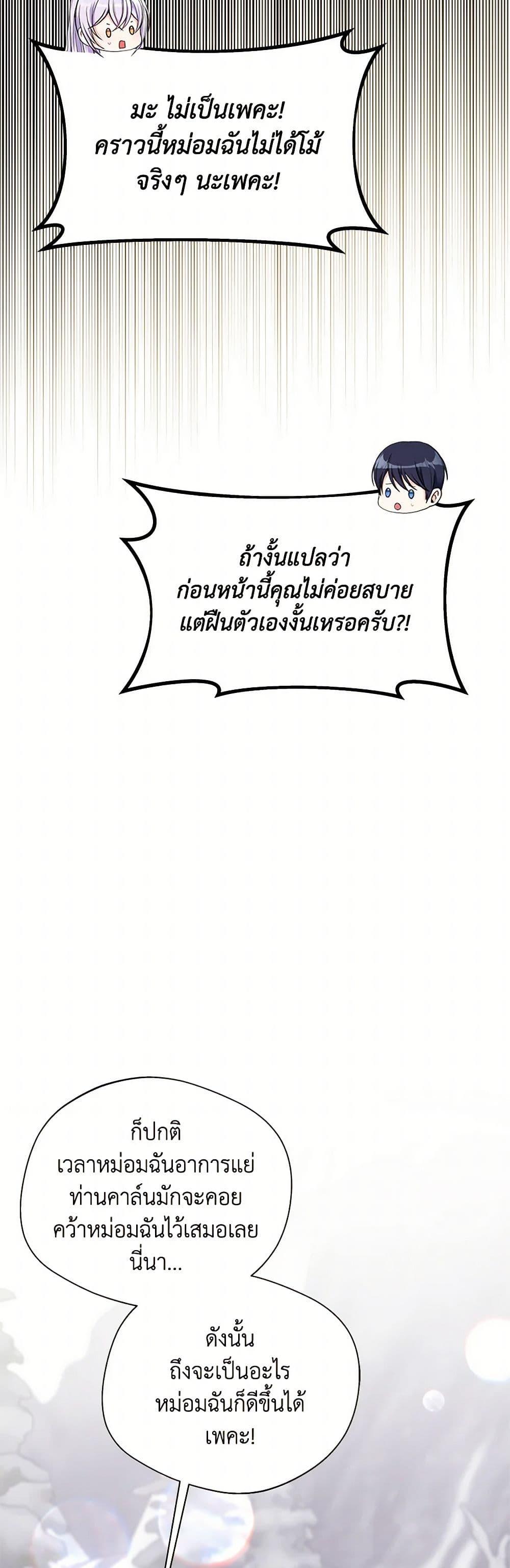 Manga-lc-com อ่านมังงะ อ่านการ์ตูน ออนไลน์ ฟรี I Became The Older Sister of A Regretful Male Lead ตอนที่ 1 2 3 4 5 6 7 8 9 10 11 12 13 14 ฟรี ไม่มีโฆษณา Manga-lc - อ่าน มังงะ อ่าน การ์ตูน ออนไลน์ อ่านมังงะ ฟรี