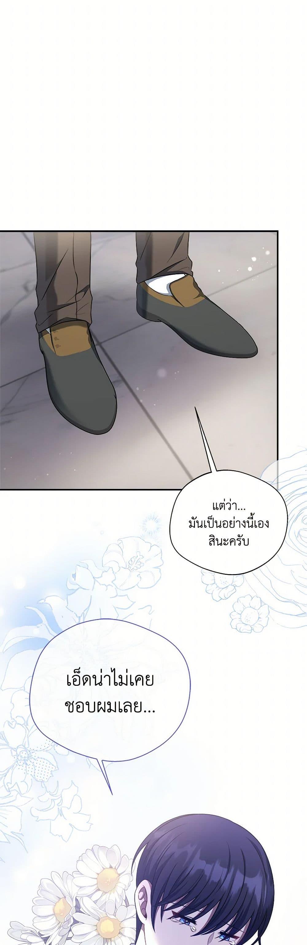 Manga-lc-com อ่านมังงะ อ่านการ์ตูน ออนไลน์ ฟรี I Became The Older Sister of A Regretful Male Lead ตอนที่ 1 2 3 4 5 6 7 8 9 10 11 12 13 14 ฟรี ไม่มีโฆษณา Manga-lc - อ่าน มังงะ อ่าน การ์ตูน ออนไลน์ อ่านมังงะ ฟรี