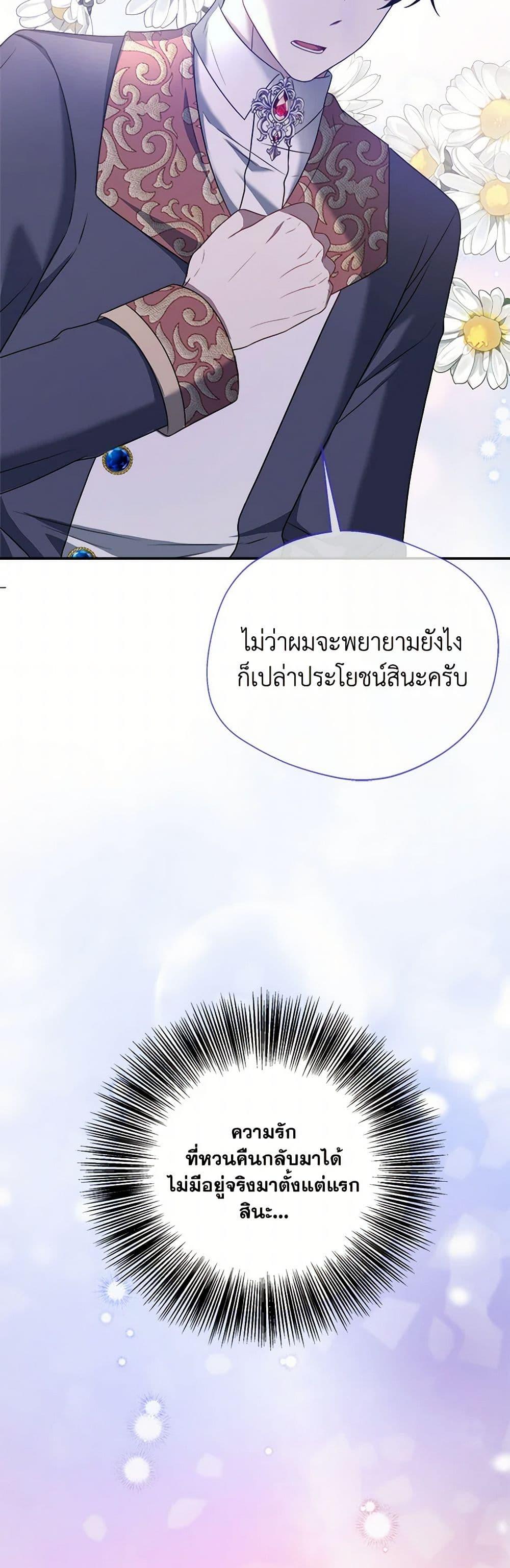 Manga-lc-com อ่านมังงะ อ่านการ์ตูน ออนไลน์ ฟรี I Became The Older Sister of A Regretful Male Lead ตอนที่ 1 2 3 4 5 6 7 8 9 10 11 12 13 14 ฟรี ไม่มีโฆษณา Manga-lc - อ่าน มังงะ อ่าน การ์ตูน ออนไลน์ อ่านมังงะ ฟรี