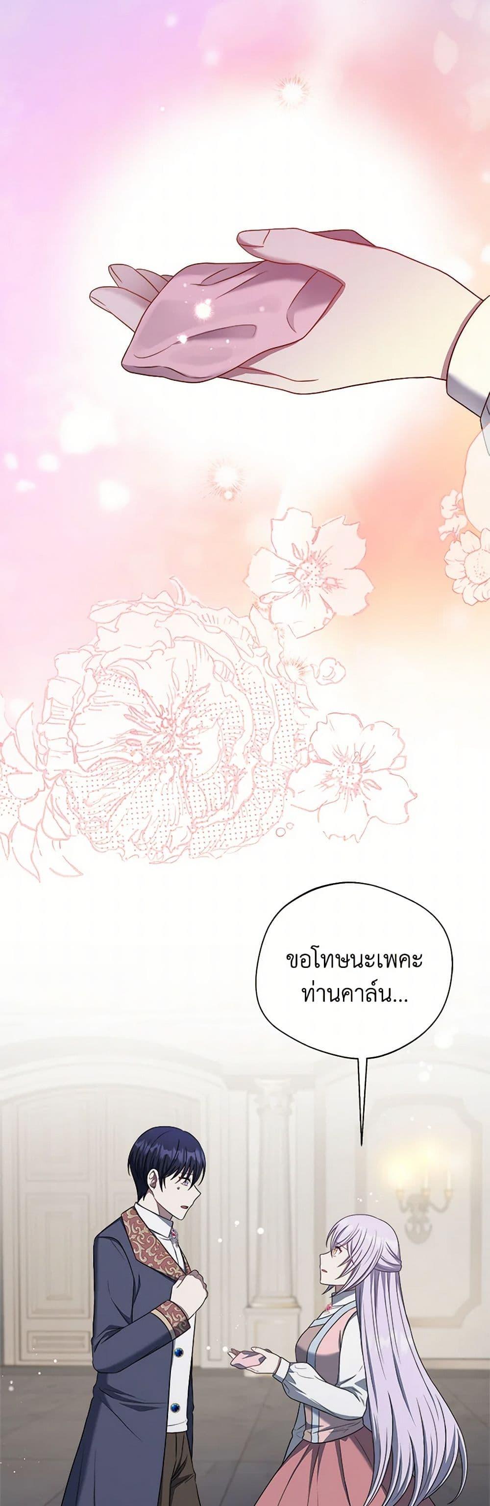 Manga-lc-com อ่านมังงะ อ่านการ์ตูน ออนไลน์ ฟรี I Became The Older Sister of A Regretful Male Lead ตอนที่ 1 2 3 4 5 6 7 8 9 10 11 12 13 14 ฟรี ไม่มีโฆษณา Manga-lc - อ่าน มังงะ อ่าน การ์ตูน ออนไลน์ อ่านมังงะ ฟรี