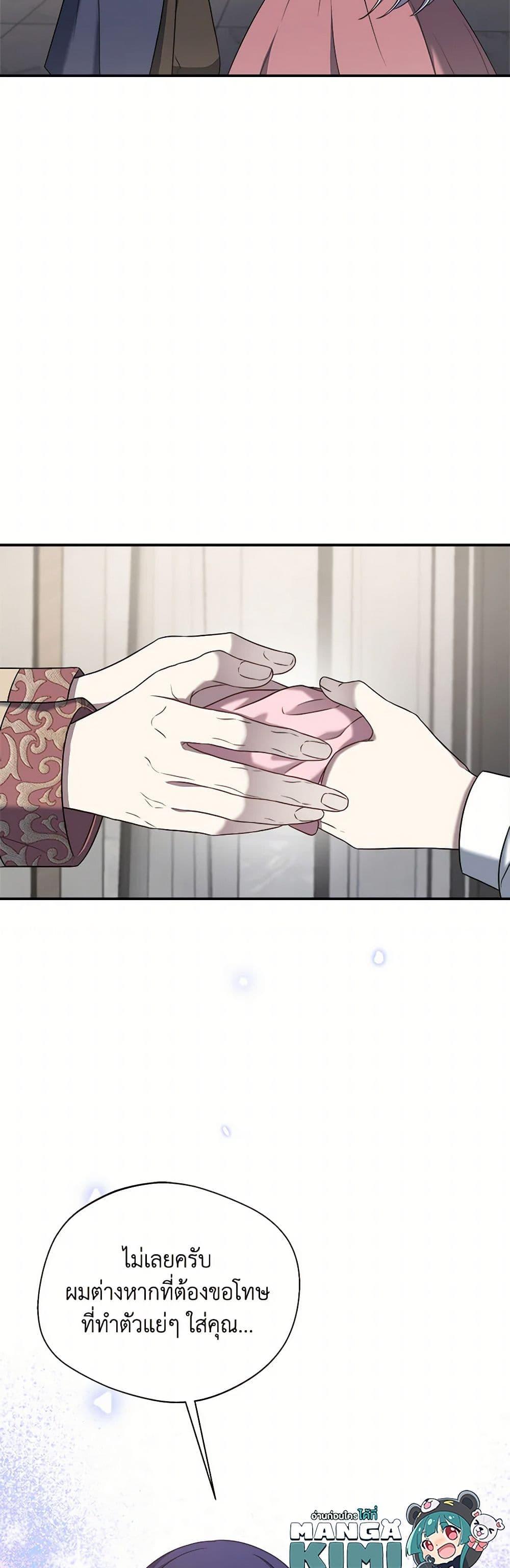 Manga-lc-com อ่านมังงะ อ่านการ์ตูน ออนไลน์ ฟรี I Became The Older Sister of A Regretful Male Lead ตอนที่ 1 2 3 4 5 6 7 8 9 10 11 12 13 14 ฟรี ไม่มีโฆษณา Manga-lc - อ่าน มังงะ อ่าน การ์ตูน ออนไลน์ อ่านมังงะ ฟรี