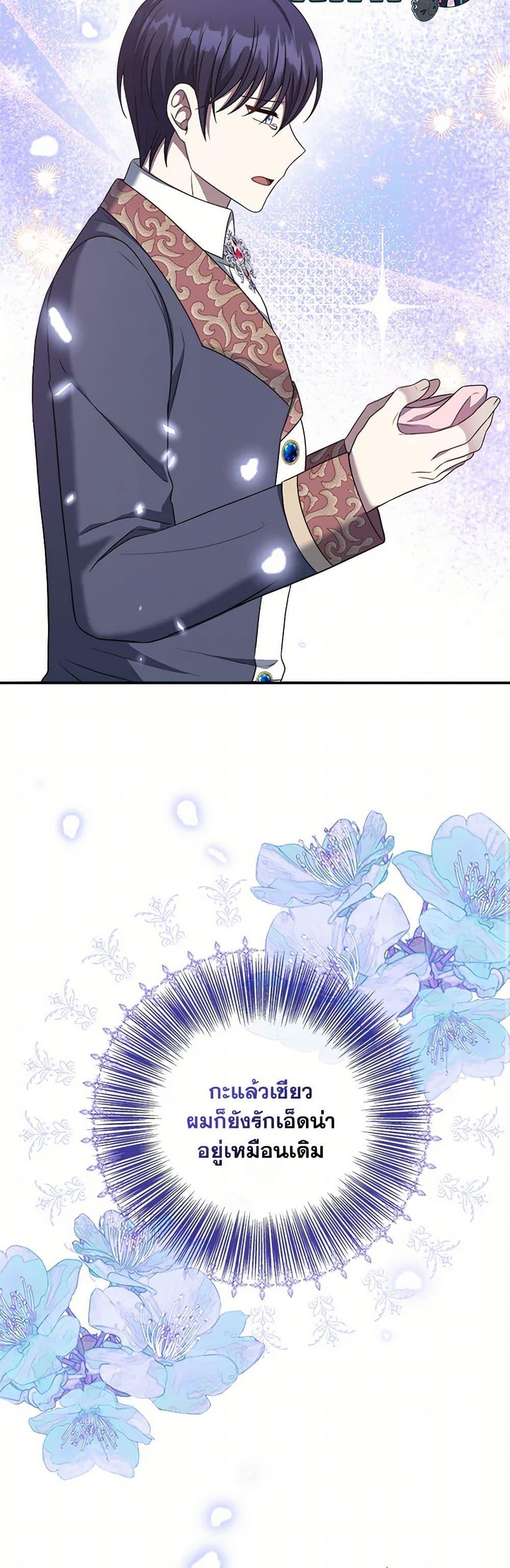 Manga-lc-com อ่านมังงะ อ่านการ์ตูน ออนไลน์ ฟรี I Became The Older Sister of A Regretful Male Lead ตอนที่ 1 2 3 4 5 6 7 8 9 10 11 12 13 14 ฟรี ไม่มีโฆษณา Manga-lc - อ่าน มังงะ อ่าน การ์ตูน ออนไลน์ อ่านมังงะ ฟรี