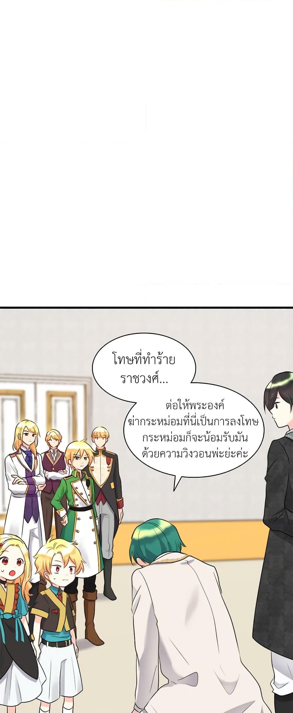 Manga-lc-com อ่านมังงะ อ่านการ์ตูน ออนไลน์ ฟรี The Twins’ New Life ตอนที่ 1 2 3 4 5 6 7 8 9 10 11 12 13 14 ฟรี ไม่มีโฆษณา Manga-lc - อ่าน มังงะ อ่าน การ์ตูน ออนไลน์ อ่านมังงะ ฟรี