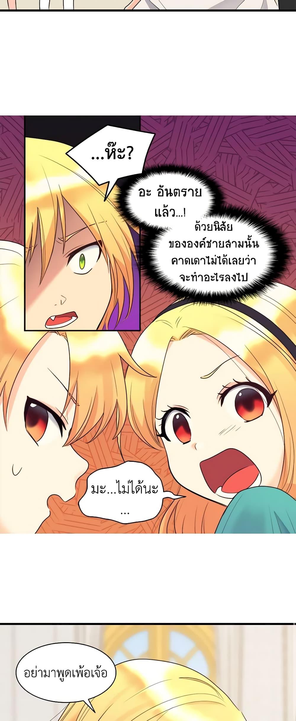 Manga-lc-com อ่านมังงะ อ่านการ์ตูน ออนไลน์ ฟรี The Twins’ New Life ตอนที่ 1 2 3 4 5 6 7 8 9 10 11 12 13 14 ฟรี ไม่มีโฆษณา Manga-lc - อ่าน มังงะ อ่าน การ์ตูน ออนไลน์ อ่านมังงะ ฟรี