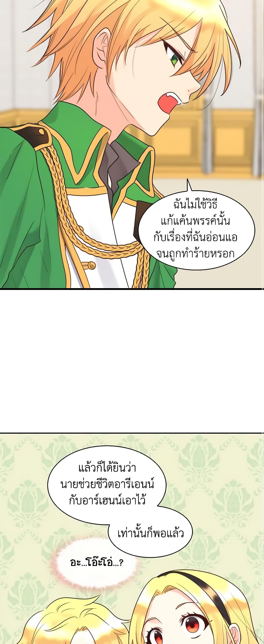 Manga-lc-com อ่านมังงะ อ่านการ์ตูน ออนไลน์ ฟรี The Twins’ New Life ตอนที่ 1 2 3 4 5 6 7 8 9 10 11 12 13 14 ฟรี ไม่มีโฆษณา Manga-lc - อ่าน มังงะ อ่าน การ์ตูน ออนไลน์ อ่านมังงะ ฟรี