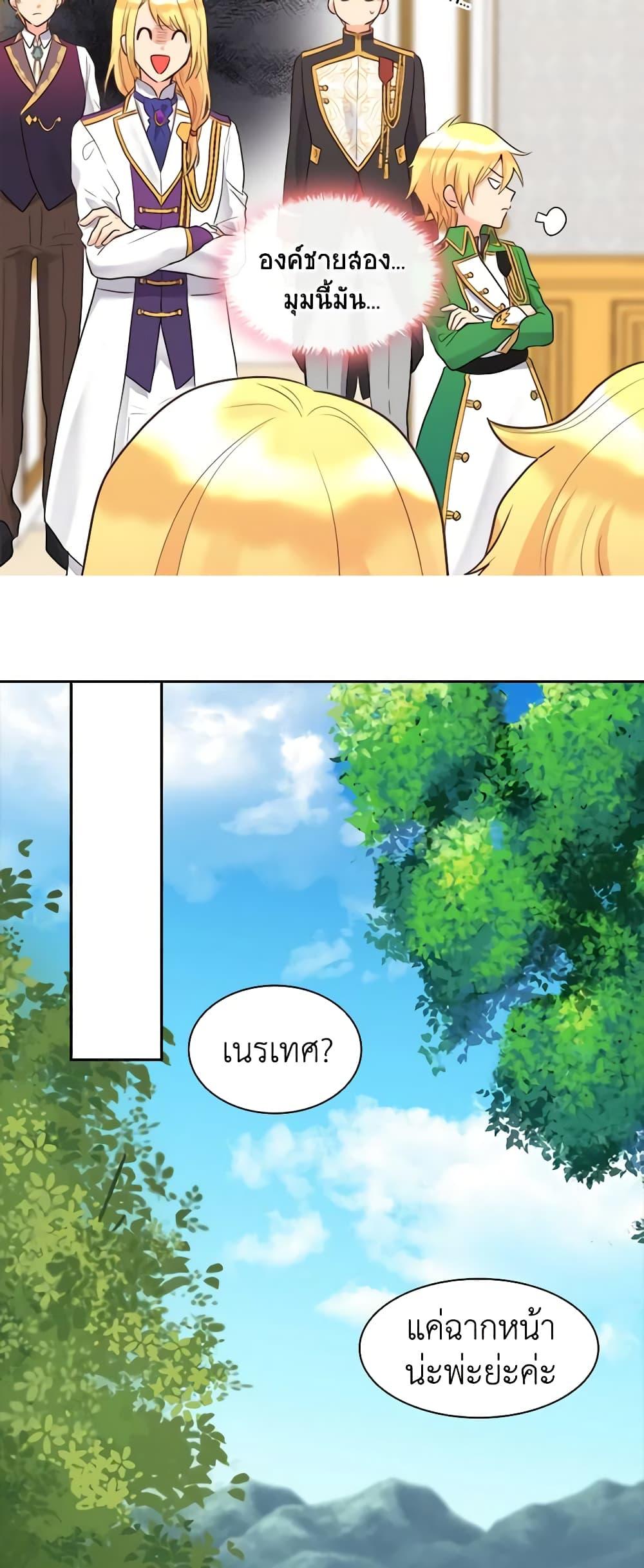 Manga-lc-com อ่านมังงะ อ่านการ์ตูน ออนไลน์ ฟรี The Twins’ New Life ตอนที่ 1 2 3 4 5 6 7 8 9 10 11 12 13 14 ฟรี ไม่มีโฆษณา Manga-lc - อ่าน มังงะ อ่าน การ์ตูน ออนไลน์ อ่านมังงะ ฟรี
