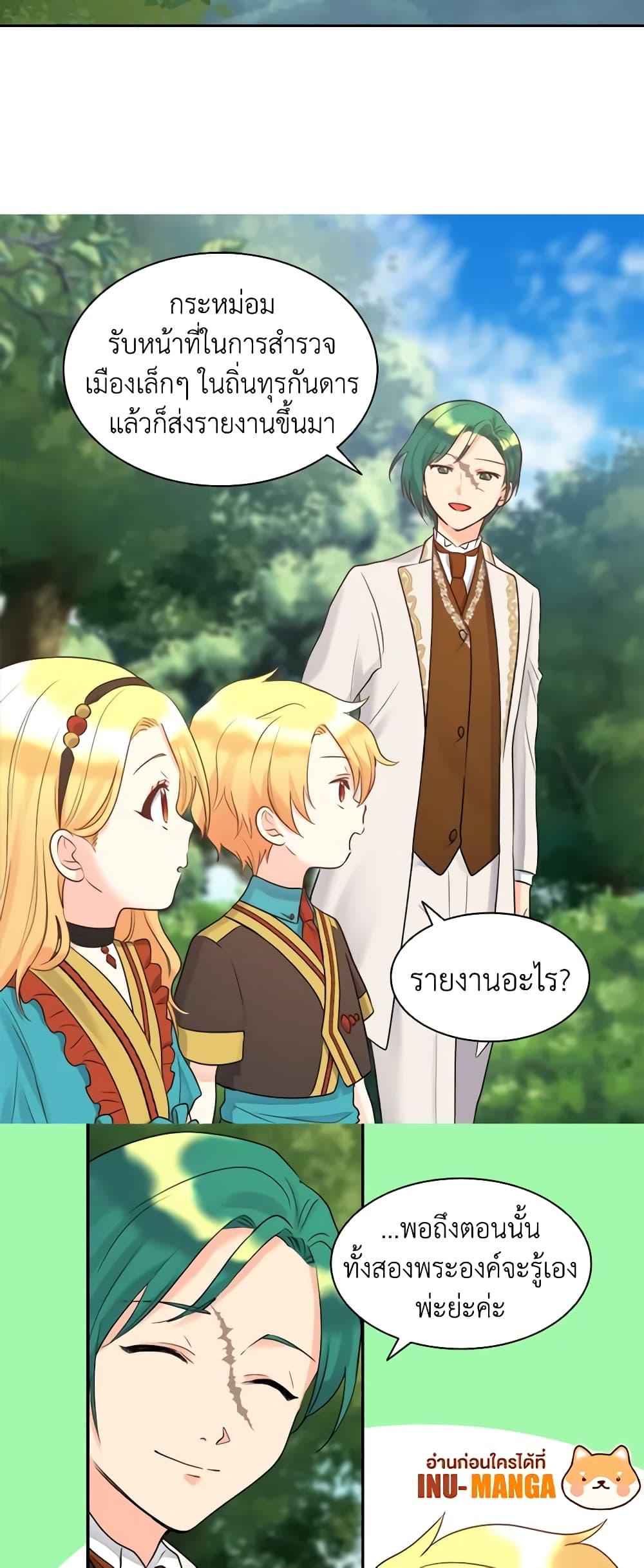 Manga-lc-com อ่านมังงะ อ่านการ์ตูน ออนไลน์ ฟรี The Twins’ New Life ตอนที่ 1 2 3 4 5 6 7 8 9 10 11 12 13 14 ฟรี ไม่มีโฆษณา Manga-lc - อ่าน มังงะ อ่าน การ์ตูน ออนไลน์ อ่านมังงะ ฟรี