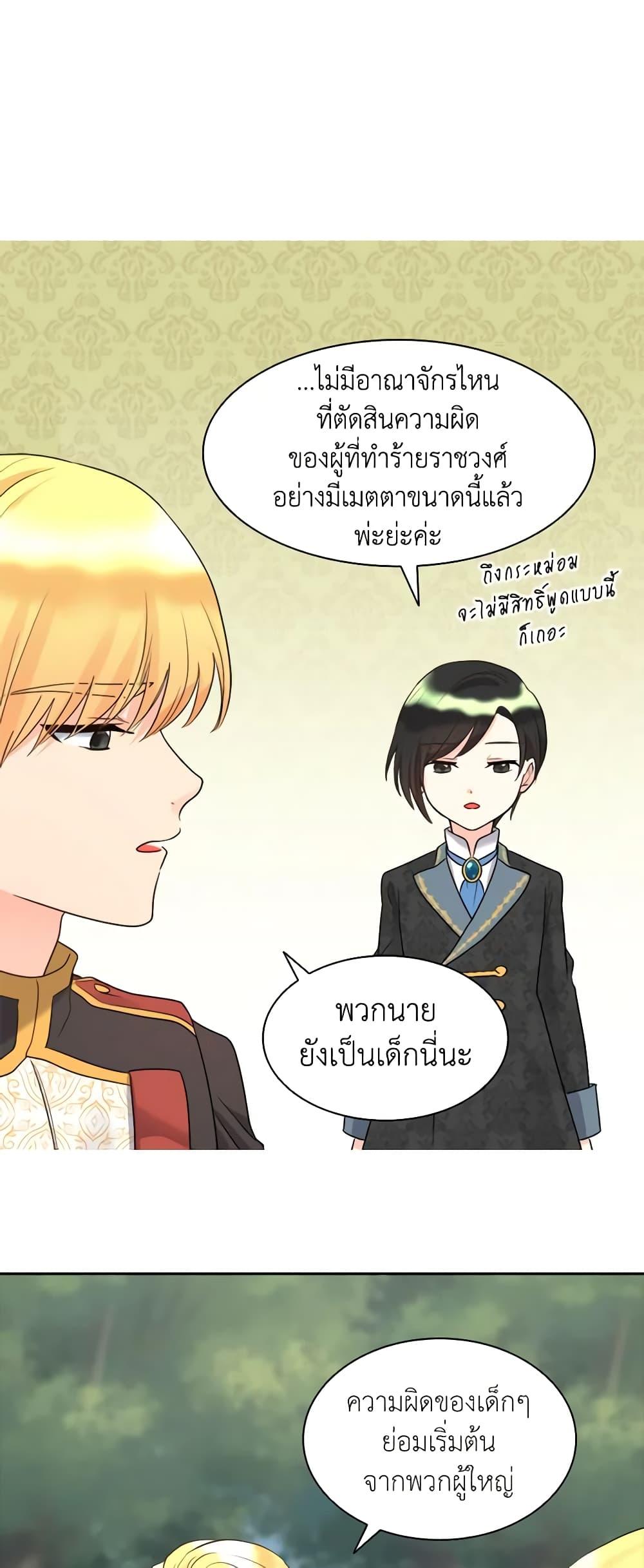 Manga-lc-com อ่านมังงะ อ่านการ์ตูน ออนไลน์ ฟรี The Twins’ New Life ตอนที่ 1 2 3 4 5 6 7 8 9 10 11 12 13 14 ฟรี ไม่มีโฆษณา Manga-lc - อ่าน มังงะ อ่าน การ์ตูน ออนไลน์ อ่านมังงะ ฟรี