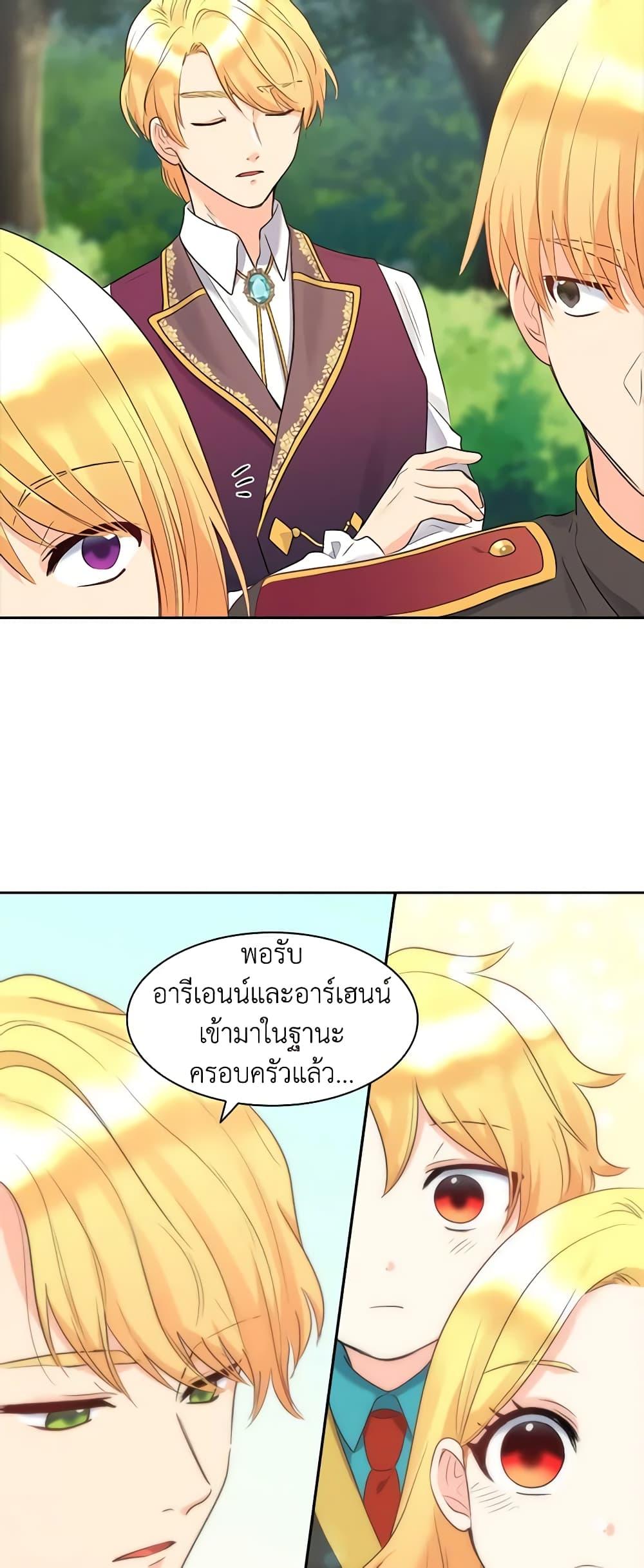 Manga-lc-com อ่านมังงะ อ่านการ์ตูน ออนไลน์ ฟรี The Twins’ New Life ตอนที่ 1 2 3 4 5 6 7 8 9 10 11 12 13 14 ฟรี ไม่มีโฆษณา Manga-lc - อ่าน มังงะ อ่าน การ์ตูน ออนไลน์ อ่านมังงะ ฟรี