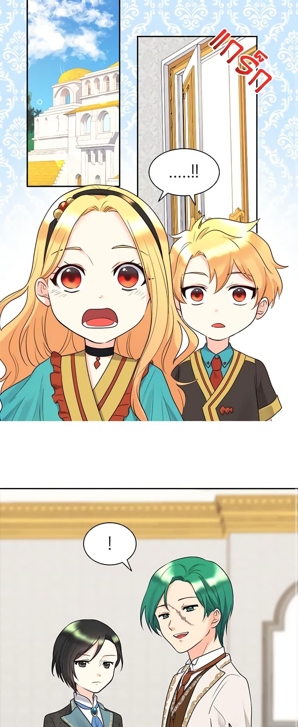 Manga-lc-com อ่านมังงะ อ่านการ์ตูน ออนไลน์ ฟรี The Twins’ New Life ตอนที่ 1 2 3 4 5 6 7 8 9 10 11 12 13 14 ฟรี ไม่มีโฆษณา Manga-lc - อ่าน มังงะ อ่าน การ์ตูน ออนไลน์ อ่านมังงะ ฟรี