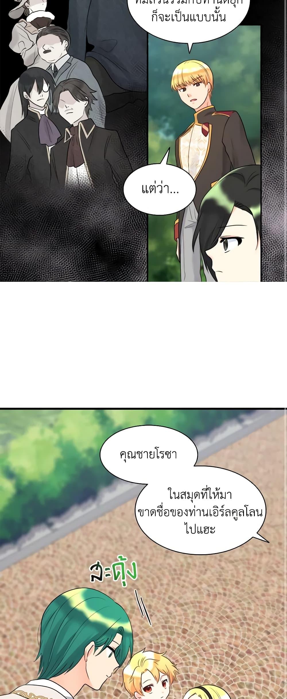 Manga-lc-com อ่านมังงะ อ่านการ์ตูน ออนไลน์ ฟรี The Twins’ New Life ตอนที่ 1 2 3 4 5 6 7 8 9 10 11 12 13 14 ฟรี ไม่มีโฆษณา Manga-lc - อ่าน มังงะ อ่าน การ์ตูน ออนไลน์ อ่านมังงะ ฟรี