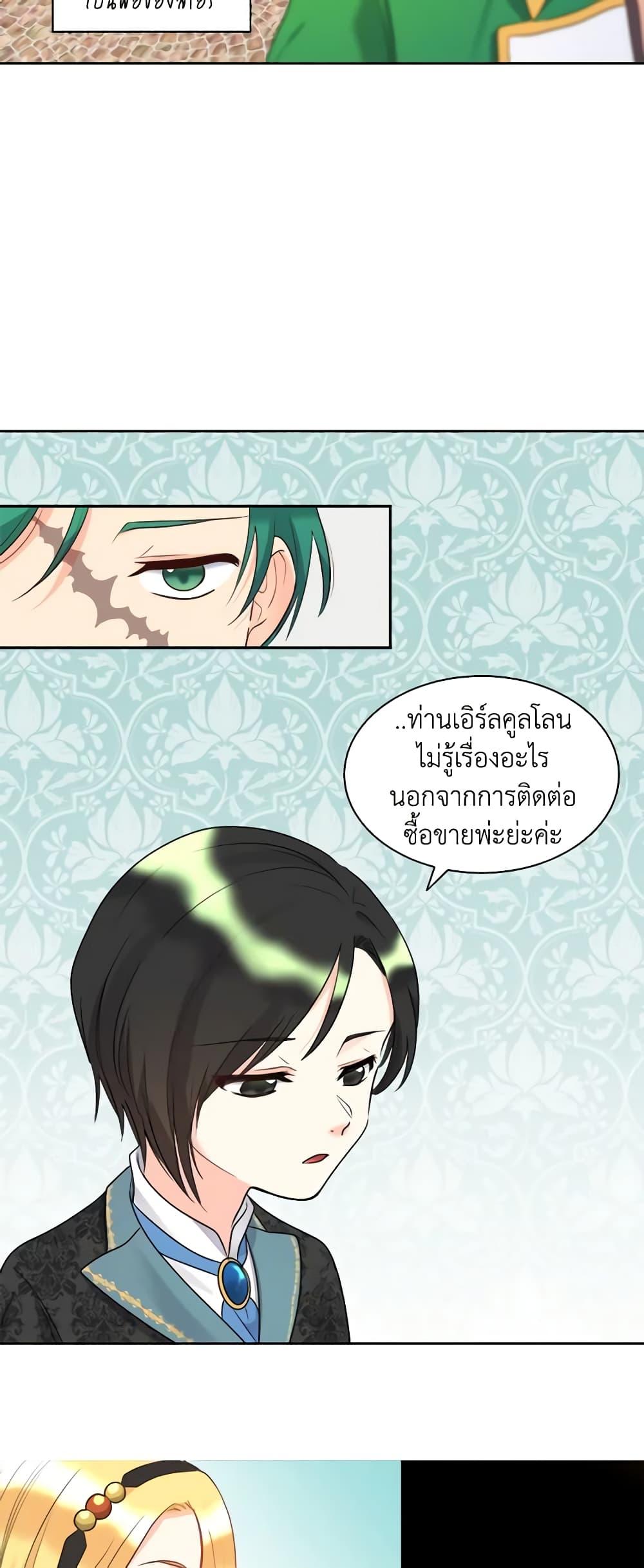 Manga-lc-com อ่านมังงะ อ่านการ์ตูน ออนไลน์ ฟรี The Twins’ New Life ตอนที่ 1 2 3 4 5 6 7 8 9 10 11 12 13 14 ฟรี ไม่มีโฆษณา Manga-lc - อ่าน มังงะ อ่าน การ์ตูน ออนไลน์ อ่านมังงะ ฟรี
