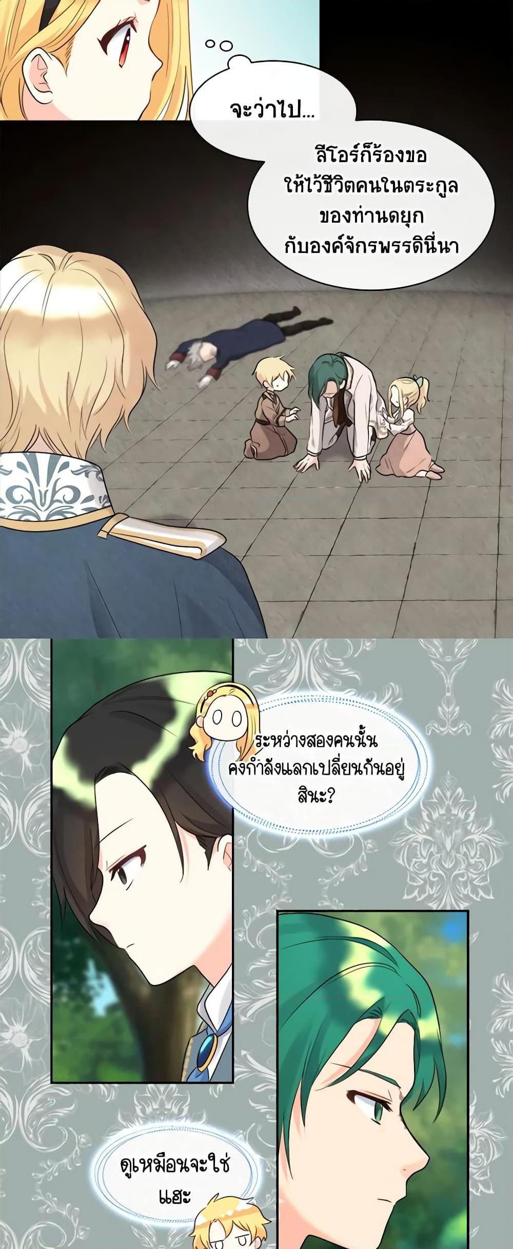 Manga-lc-com อ่านมังงะ อ่านการ์ตูน ออนไลน์ ฟรี The Twins’ New Life ตอนที่ 1 2 3 4 5 6 7 8 9 10 11 12 13 14 ฟรี ไม่มีโฆษณา Manga-lc - อ่าน มังงะ อ่าน การ์ตูน ออนไลน์ อ่านมังงะ ฟรี