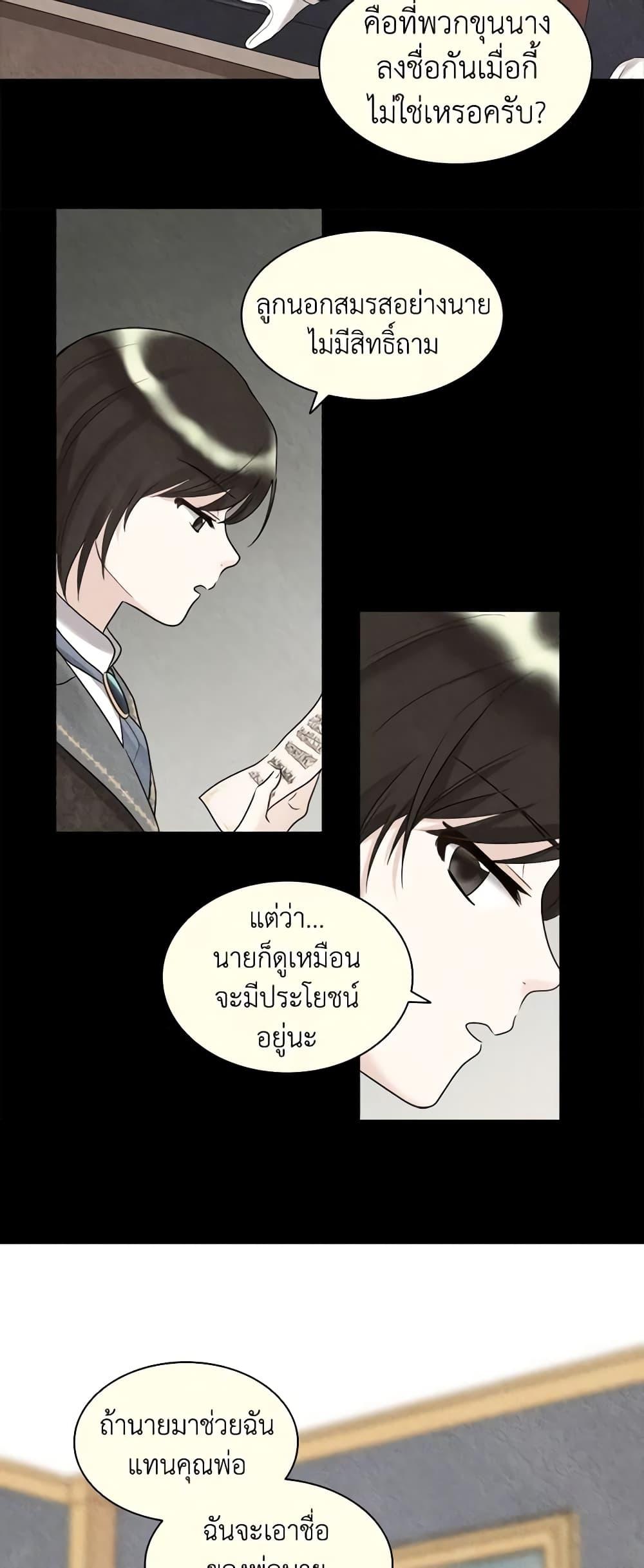 Manga-lc-com อ่านมังงะ อ่านการ์ตูน ออนไลน์ ฟรี The Twins’ New Life ตอนที่ 1 2 3 4 5 6 7 8 9 10 11 12 13 14 ฟรี ไม่มีโฆษณา Manga-lc - อ่าน มังงะ อ่าน การ์ตูน ออนไลน์ อ่านมังงะ ฟรี