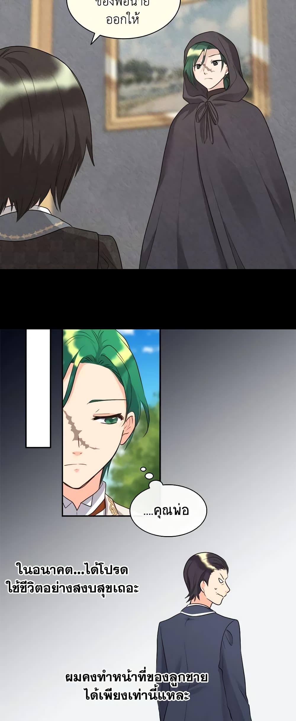 Manga-lc-com อ่านมังงะ อ่านการ์ตูน ออนไลน์ ฟรี The Twins’ New Life ตอนที่ 1 2 3 4 5 6 7 8 9 10 11 12 13 14 ฟรี ไม่มีโฆษณา Manga-lc - อ่าน มังงะ อ่าน การ์ตูน ออนไลน์ อ่านมังงะ ฟรี