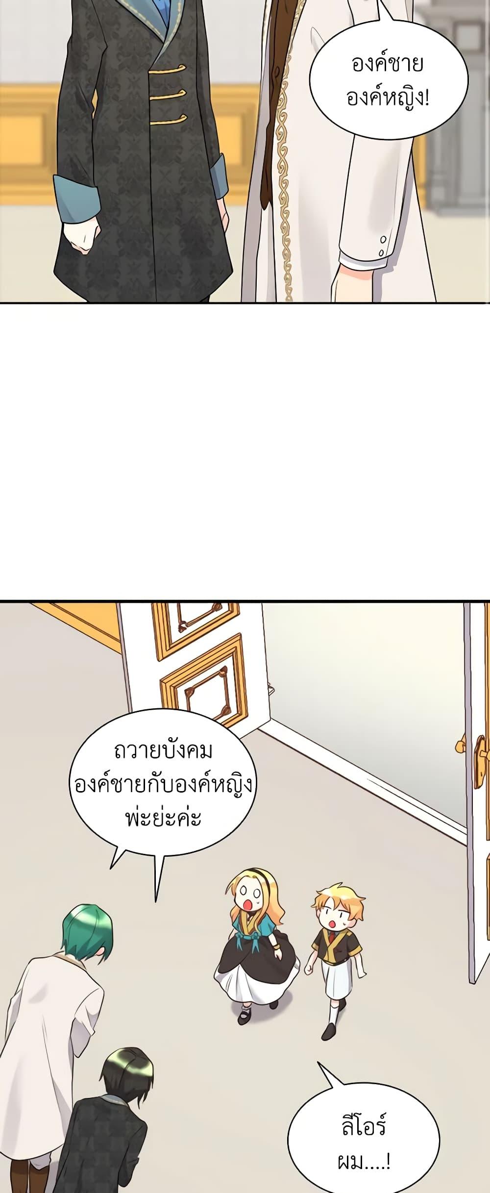 Manga-lc-com อ่านมังงะ อ่านการ์ตูน ออนไลน์ ฟรี The Twins’ New Life ตอนที่ 1 2 3 4 5 6 7 8 9 10 11 12 13 14 ฟรี ไม่มีโฆษณา Manga-lc - อ่าน มังงะ อ่าน การ์ตูน ออนไลน์ อ่านมังงะ ฟรี