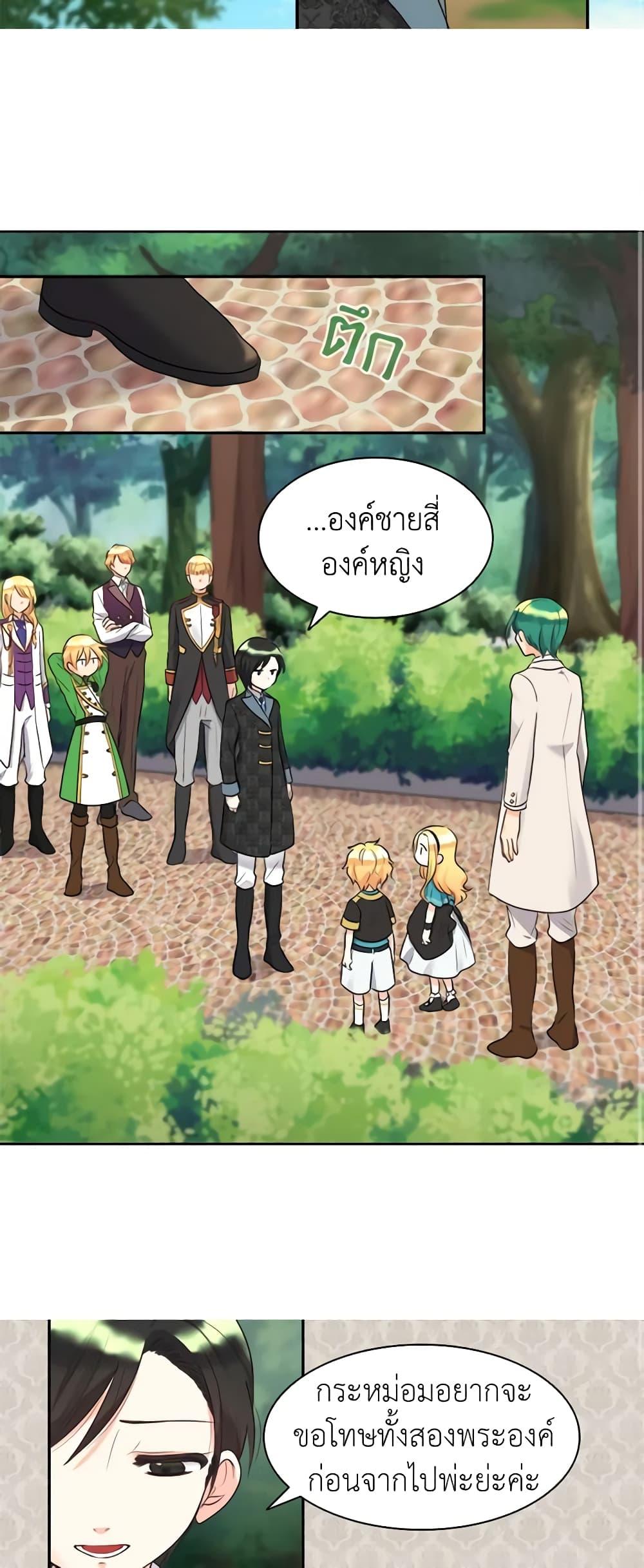 Manga-lc-com อ่านมังงะ อ่านการ์ตูน ออนไลน์ ฟรี The Twins’ New Life ตอนที่ 1 2 3 4 5 6 7 8 9 10 11 12 13 14 ฟรี ไม่มีโฆษณา Manga-lc - อ่าน มังงะ อ่าน การ์ตูน ออนไลน์ อ่านมังงะ ฟรี