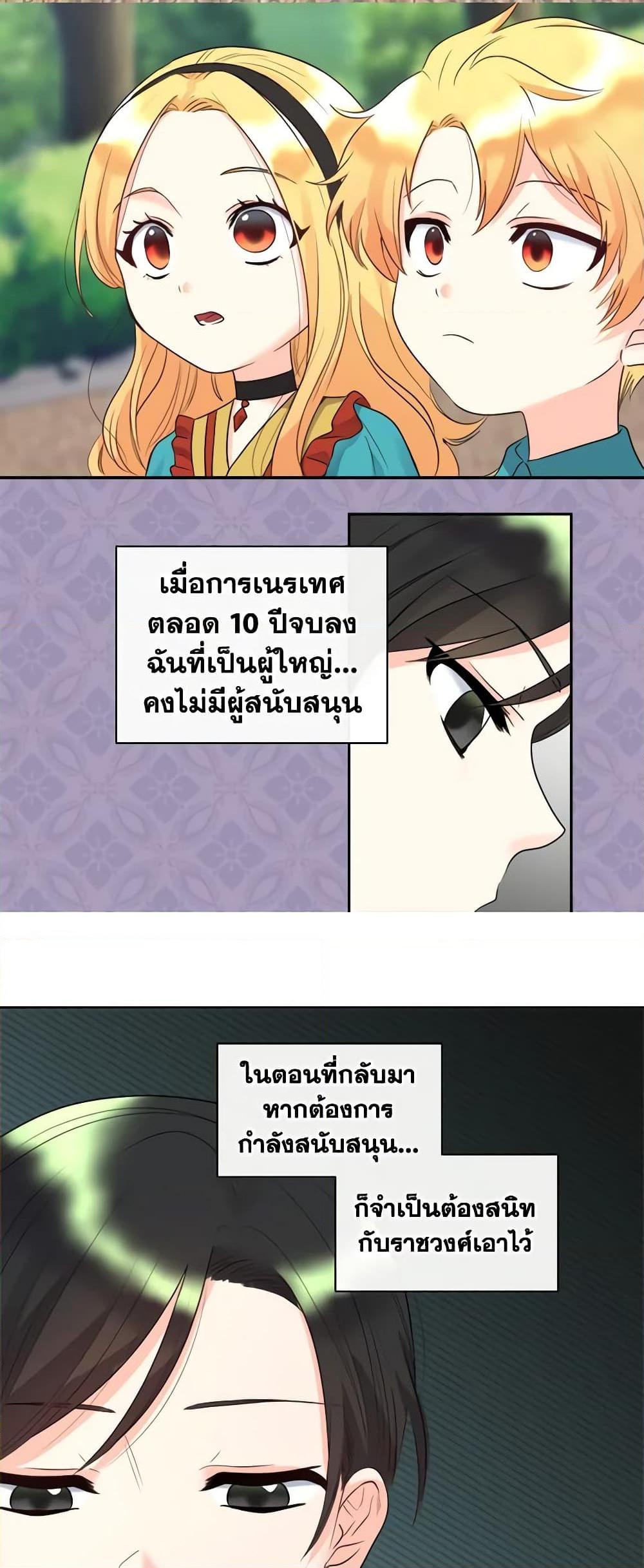 Manga-lc-com อ่านมังงะ อ่านการ์ตูน ออนไลน์ ฟรี The Twins’ New Life ตอนที่ 1 2 3 4 5 6 7 8 9 10 11 12 13 14 ฟรี ไม่มีโฆษณา Manga-lc - อ่าน มังงะ อ่าน การ์ตูน ออนไลน์ อ่านมังงะ ฟรี