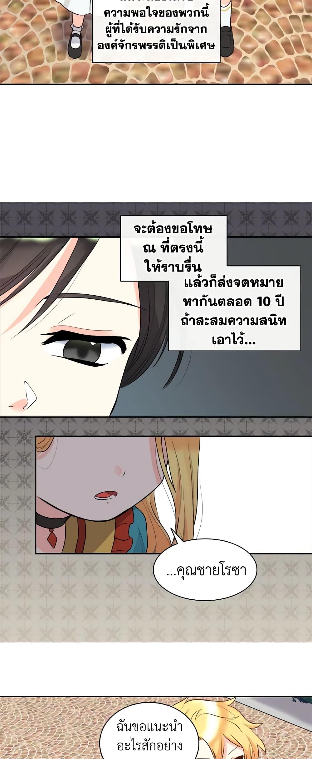 Manga-lc-com อ่านมังงะ อ่านการ์ตูน ออนไลน์ ฟรี The Twins’ New Life ตอนที่ 1 2 3 4 5 6 7 8 9 10 11 12 13 14 ฟรี ไม่มีโฆษณา Manga-lc - อ่าน มังงะ อ่าน การ์ตูน ออนไลน์ อ่านมังงะ ฟรี
