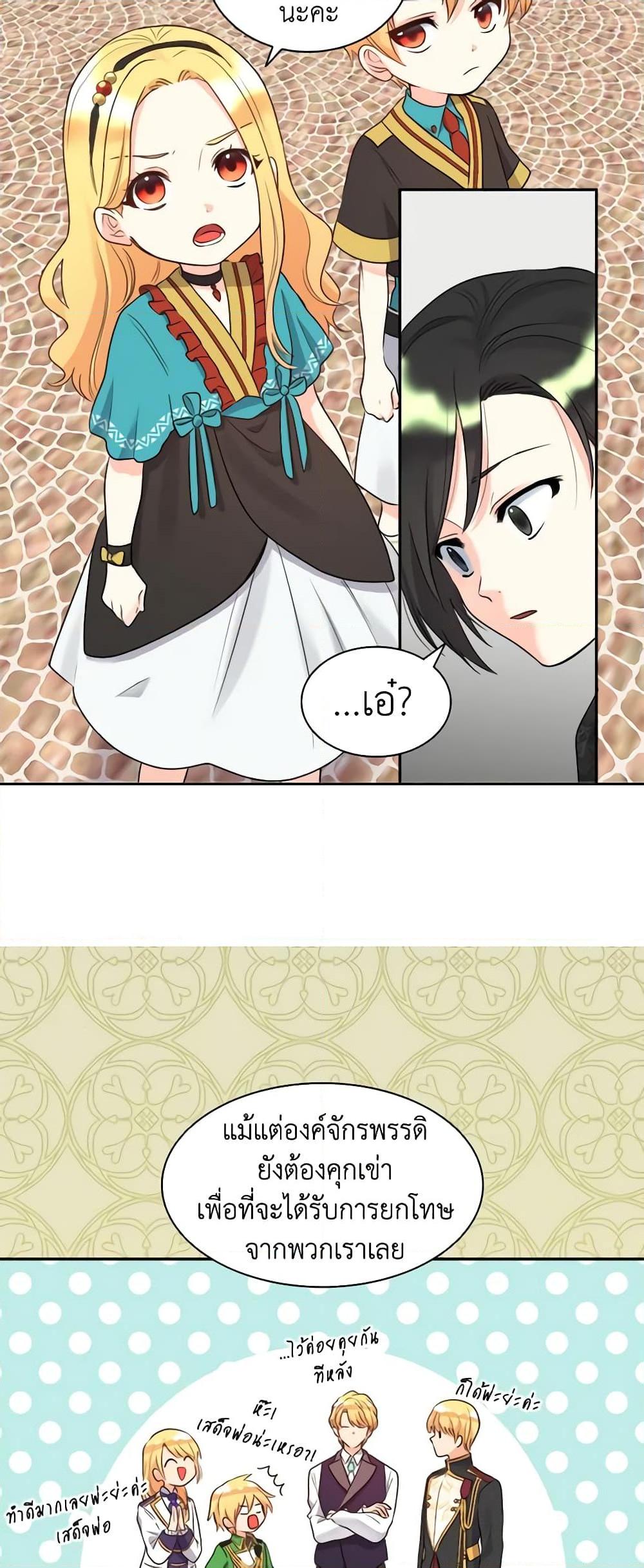 Manga-lc-com อ่านมังงะ อ่านการ์ตูน ออนไลน์ ฟรี The Twins’ New Life ตอนที่ 1 2 3 4 5 6 7 8 9 10 11 12 13 14 ฟรี ไม่มีโฆษณา Manga-lc - อ่าน มังงะ อ่าน การ์ตูน ออนไลน์ อ่านมังงะ ฟรี