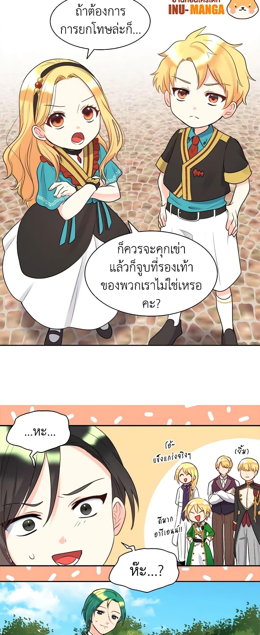 Manga-lc-com อ่านมังงะ อ่านการ์ตูน ออนไลน์ ฟรี The Twins’ New Life ตอนที่ 1 2 3 4 5 6 7 8 9 10 11 12 13 14 ฟรี ไม่มีโฆษณา Manga-lc - อ่าน มังงะ อ่าน การ์ตูน ออนไลน์ อ่านมังงะ ฟรี