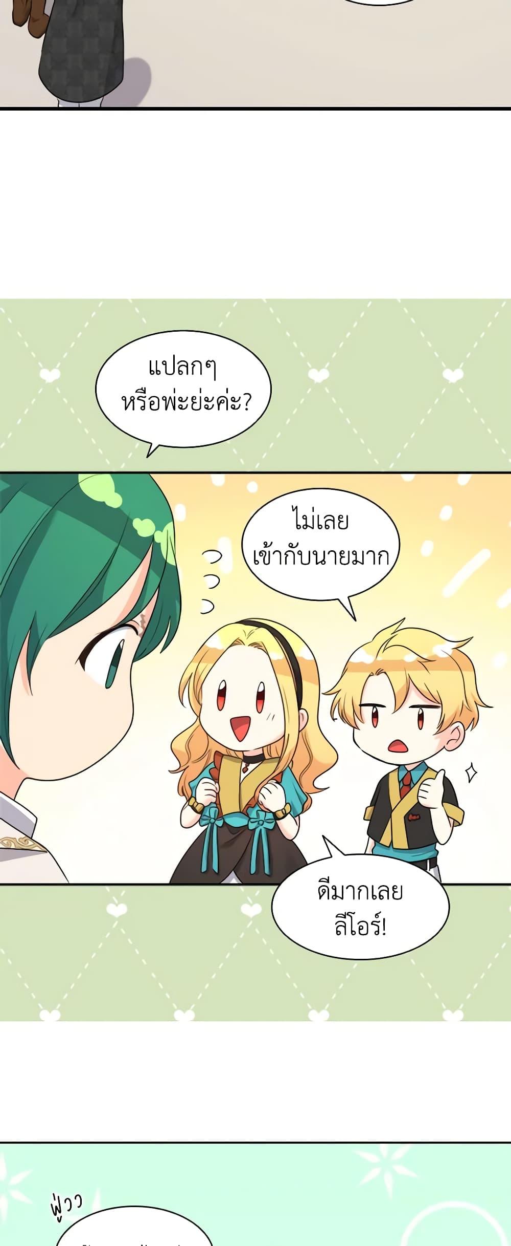 Manga-lc-com อ่านมังงะ อ่านการ์ตูน ออนไลน์ ฟรี The Twins’ New Life ตอนที่ 1 2 3 4 5 6 7 8 9 10 11 12 13 14 ฟรี ไม่มีโฆษณา Manga-lc - อ่าน มังงะ อ่าน การ์ตูน ออนไลน์ อ่านมังงะ ฟรี