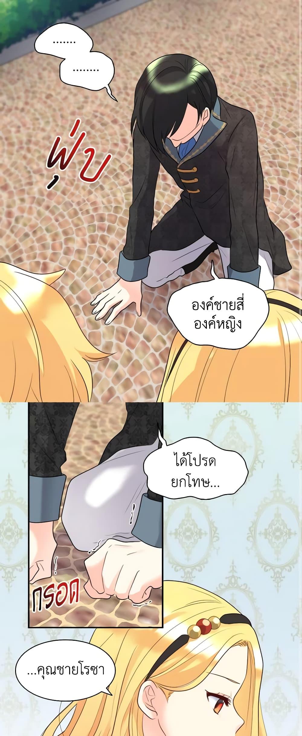Manga-lc-com อ่านมังงะ อ่านการ์ตูน ออนไลน์ ฟรี The Twins’ New Life ตอนที่ 1 2 3 4 5 6 7 8 9 10 11 12 13 14 ฟรี ไม่มีโฆษณา Manga-lc - อ่าน มังงะ อ่าน การ์ตูน ออนไลน์ อ่านมังงะ ฟรี