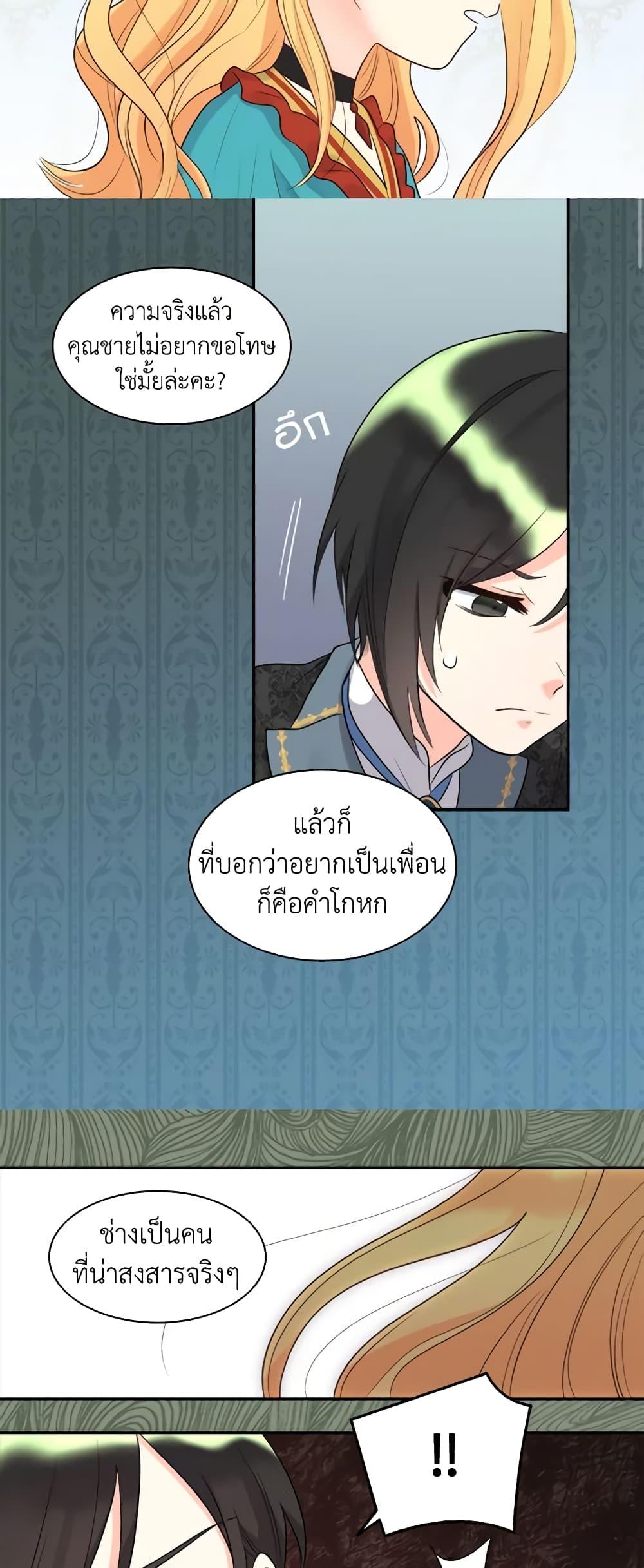 Manga-lc-com อ่านมังงะ อ่านการ์ตูน ออนไลน์ ฟรี The Twins’ New Life ตอนที่ 1 2 3 4 5 6 7 8 9 10 11 12 13 14 ฟรี ไม่มีโฆษณา Manga-lc - อ่าน มังงะ อ่าน การ์ตูน ออนไลน์ อ่านมังงะ ฟรี